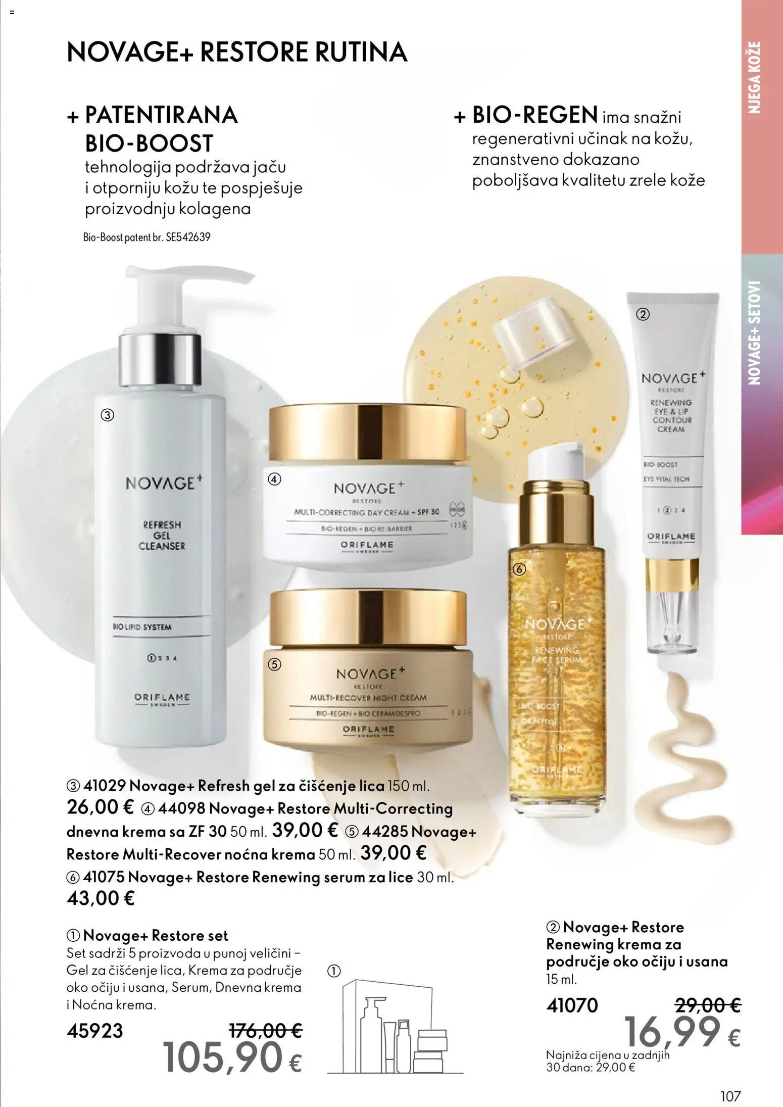 Oriflame katalog | vrijedi od 19.11.2025 | Stranica: 107 | Proizvodi: Gel za čišćenje lica, Noćna krema, Serum za lice, Krema