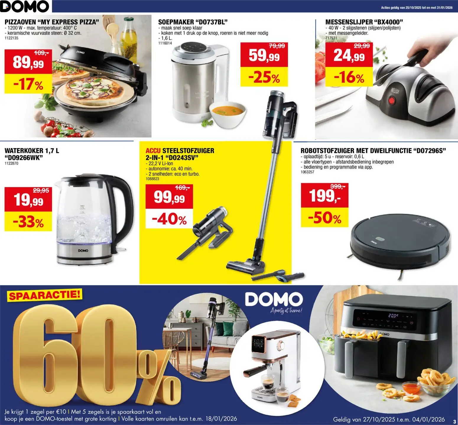 {H1} | Pagina: 3 | Producten: Pizza, Waterkoker, Kan