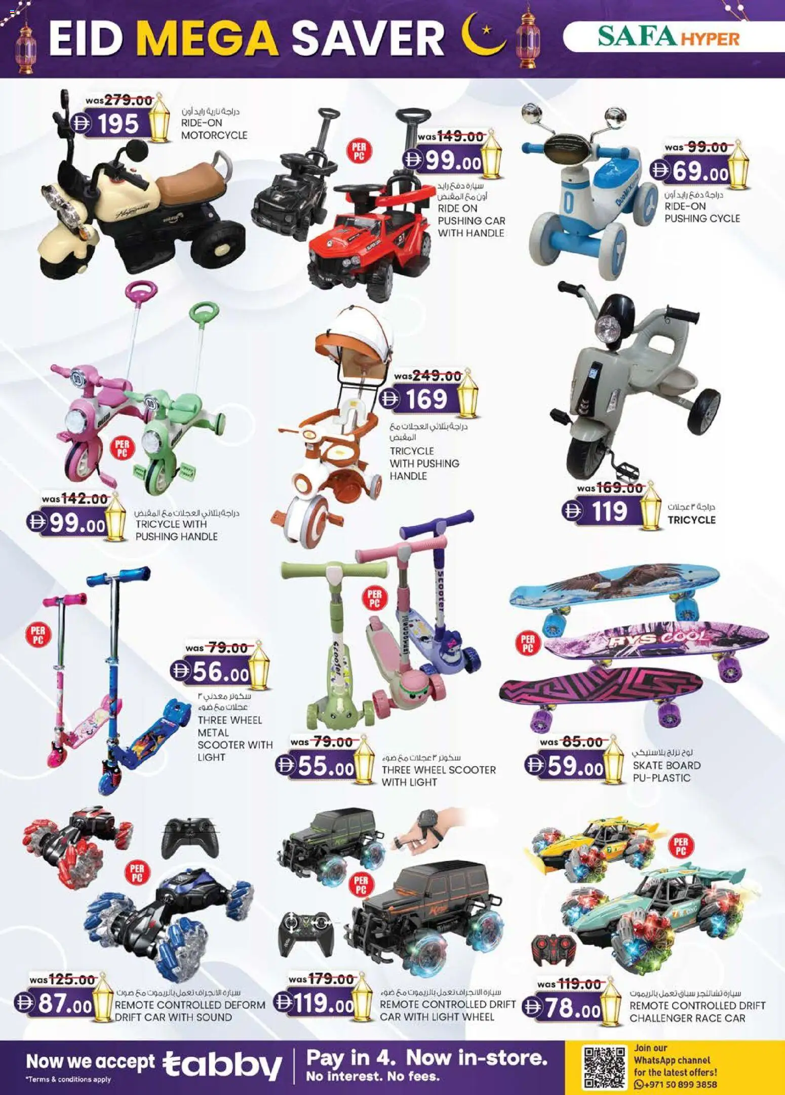 {H1} | Page: 18 | Products: Meuble de cuisine, Viski