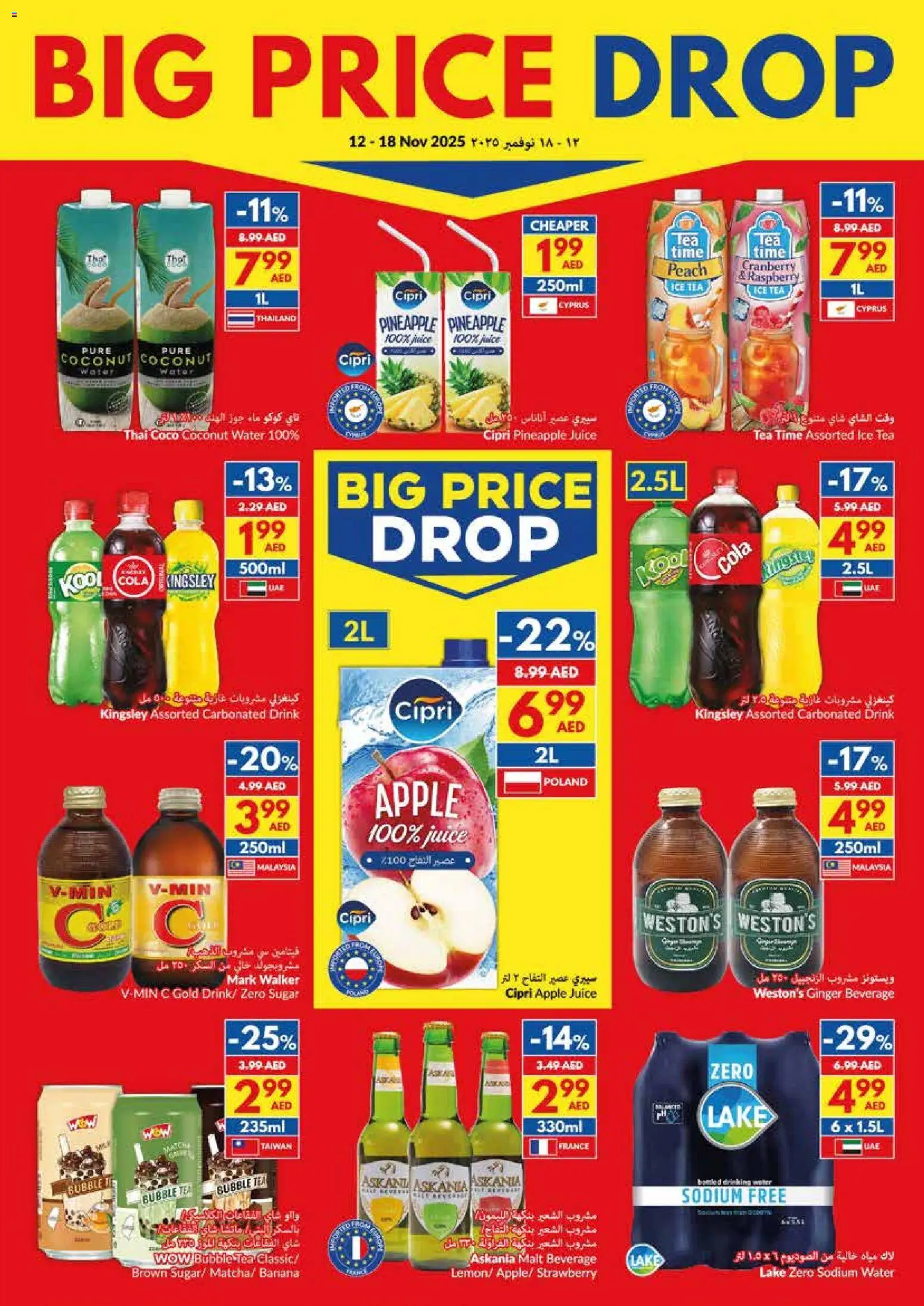 {H1} | Page: 15 | Products: Čaj