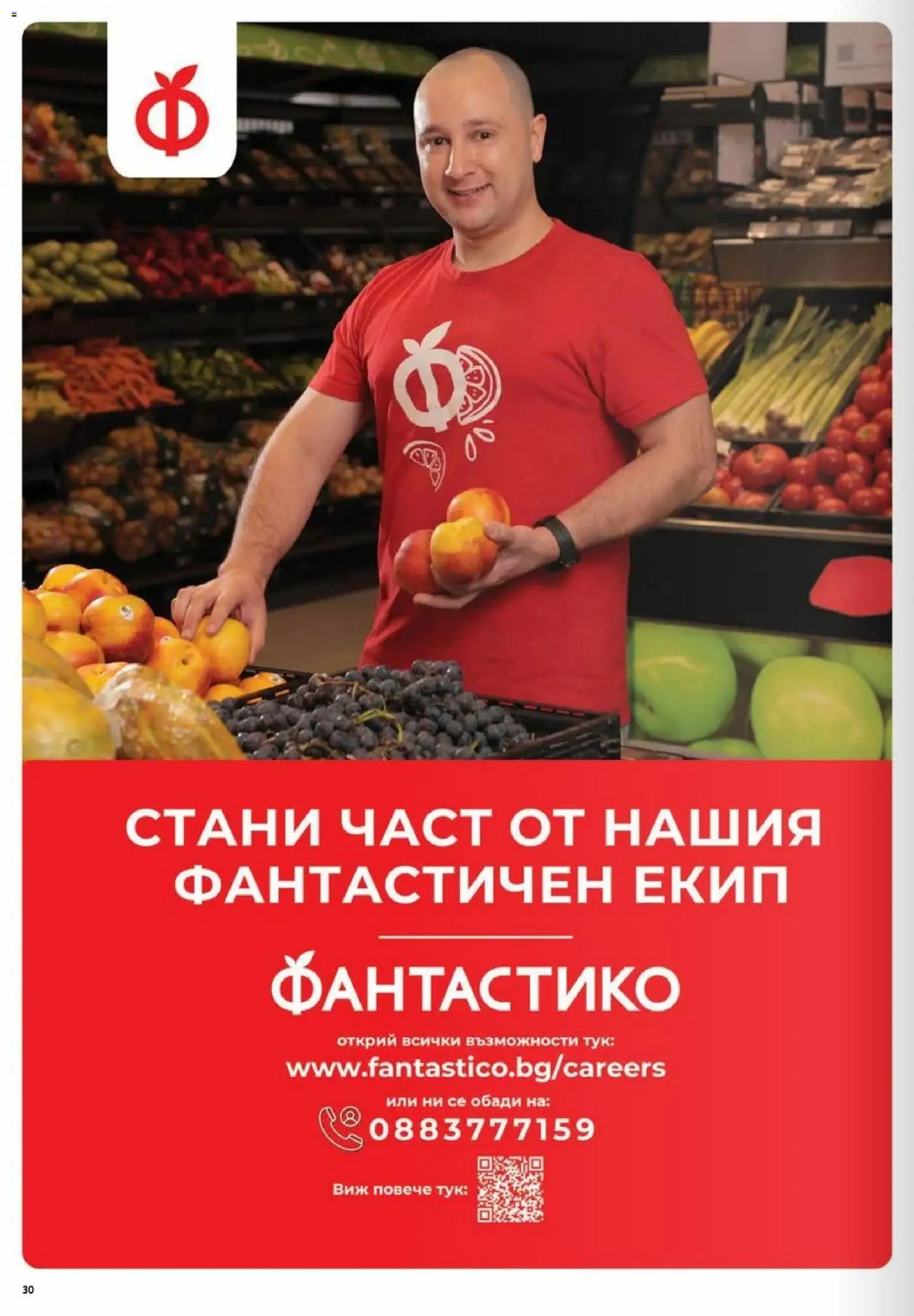 {H1} | Страница: 30