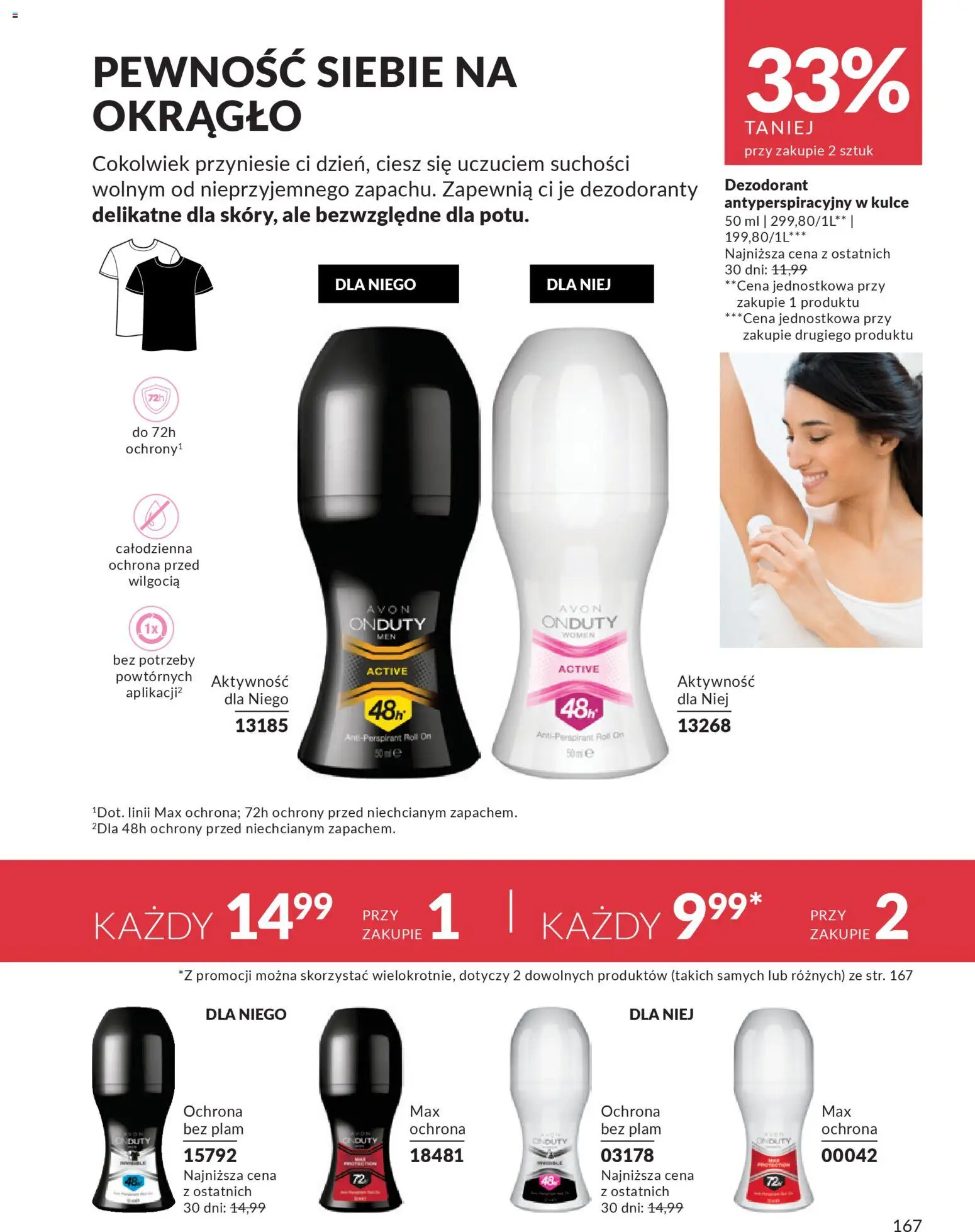 Avon Katalog 1 2026 od 01.01.2026 | Strona: 166 | Produkty: Dezodorant