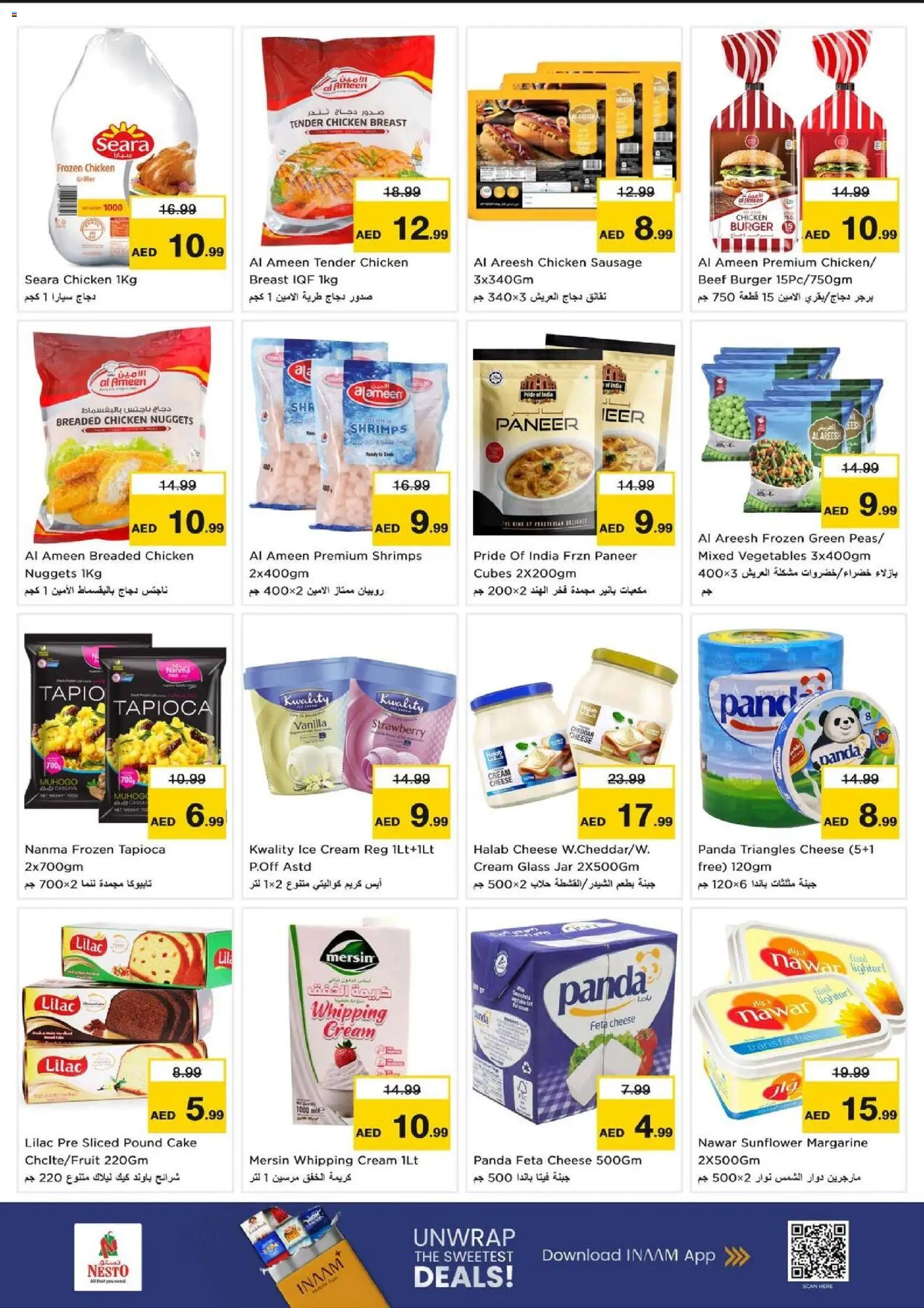 {H1} | Page: 9 | Products: Vajcia