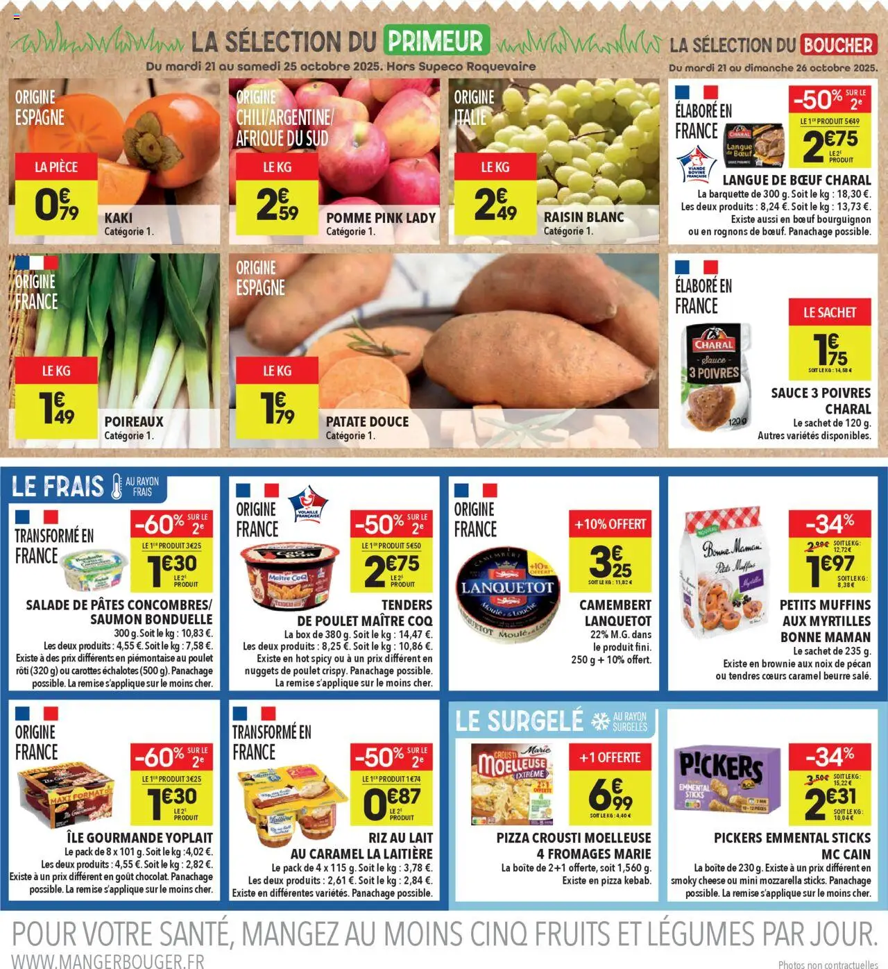 {H1} | Page: 2 | Produits: Carottes, Myrtilles, Bœuf bourguignon, Riz