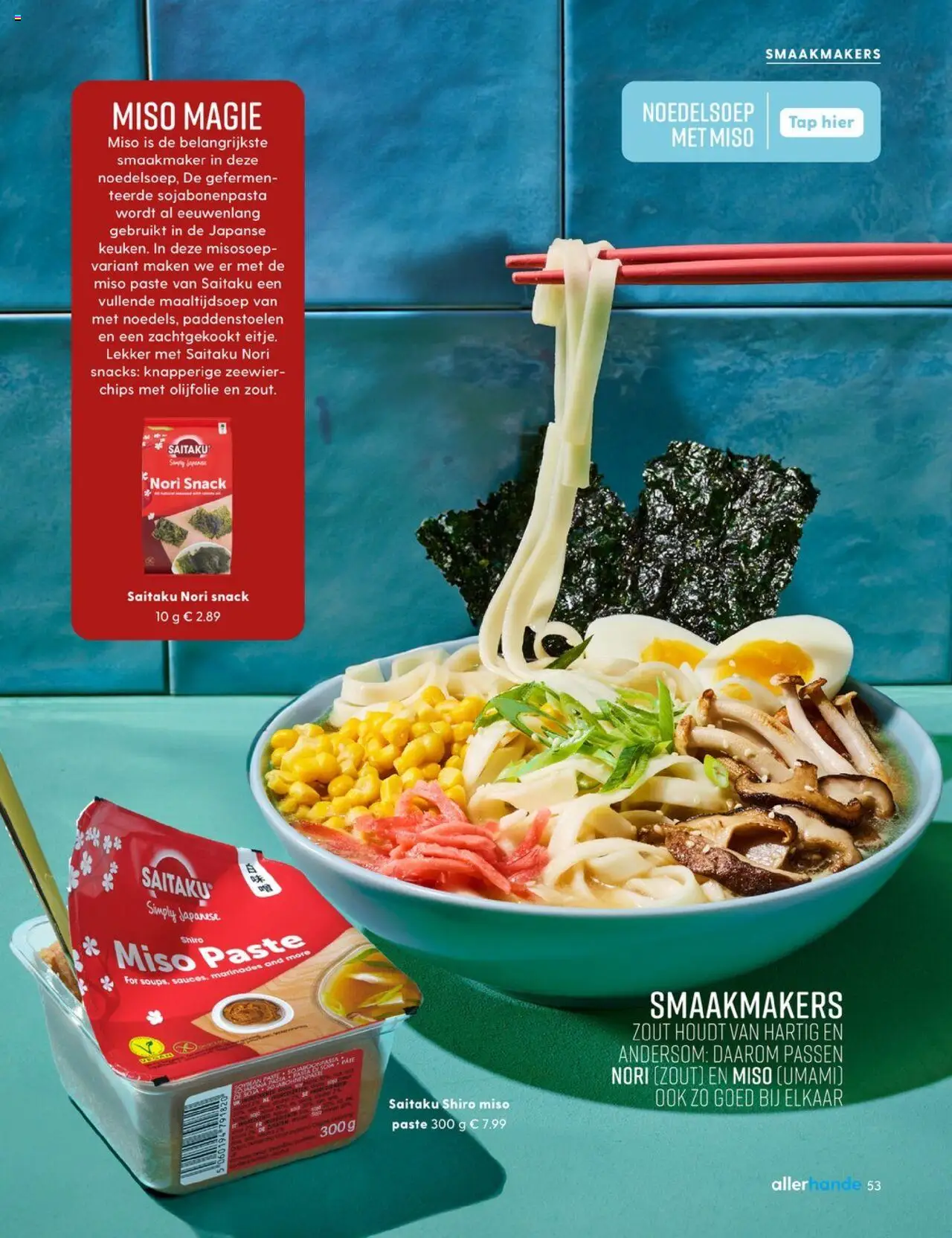 {H1} | Pagina: 53 | Producten: Snacks, Pasta, Chips, Olijfolie