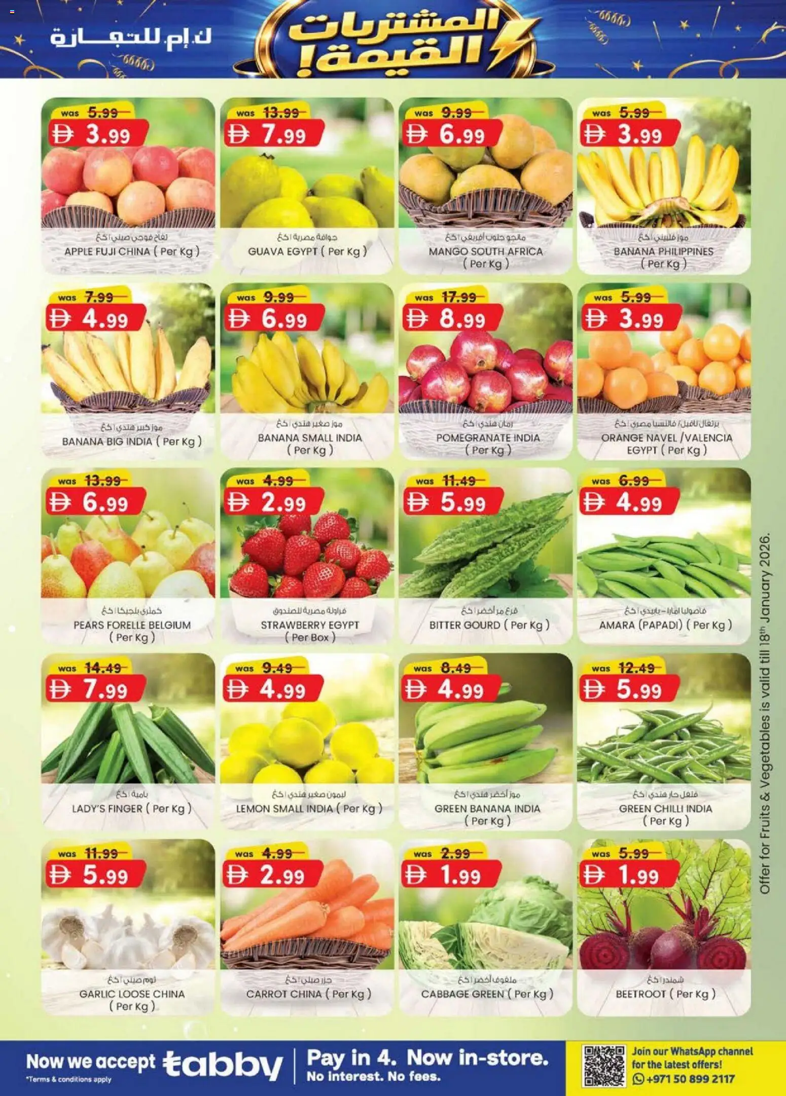 {H1} | Page: 38 | Products: Pizza, Jablka, Myčka, Äpfel