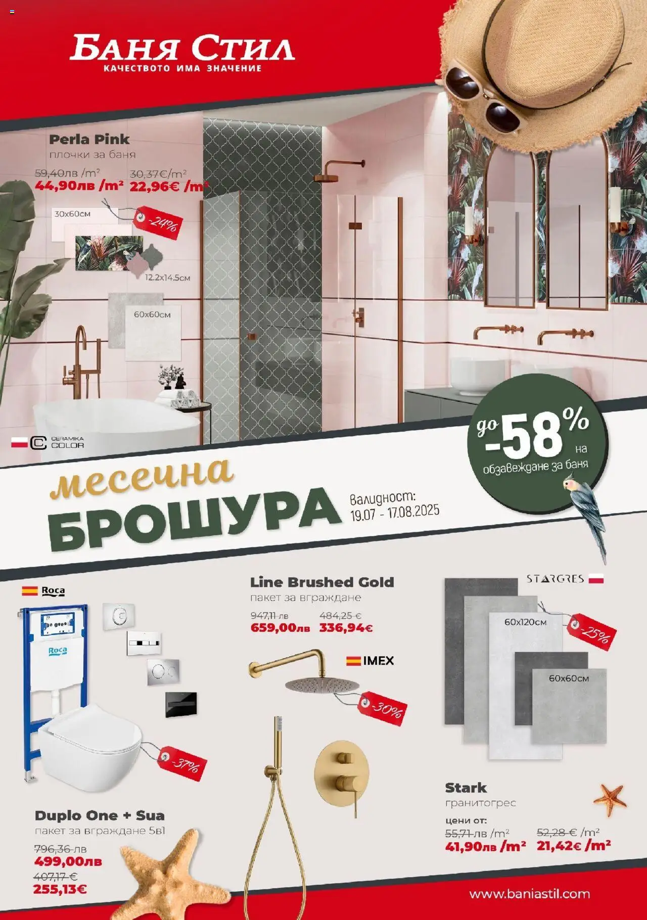  | Страница: 1