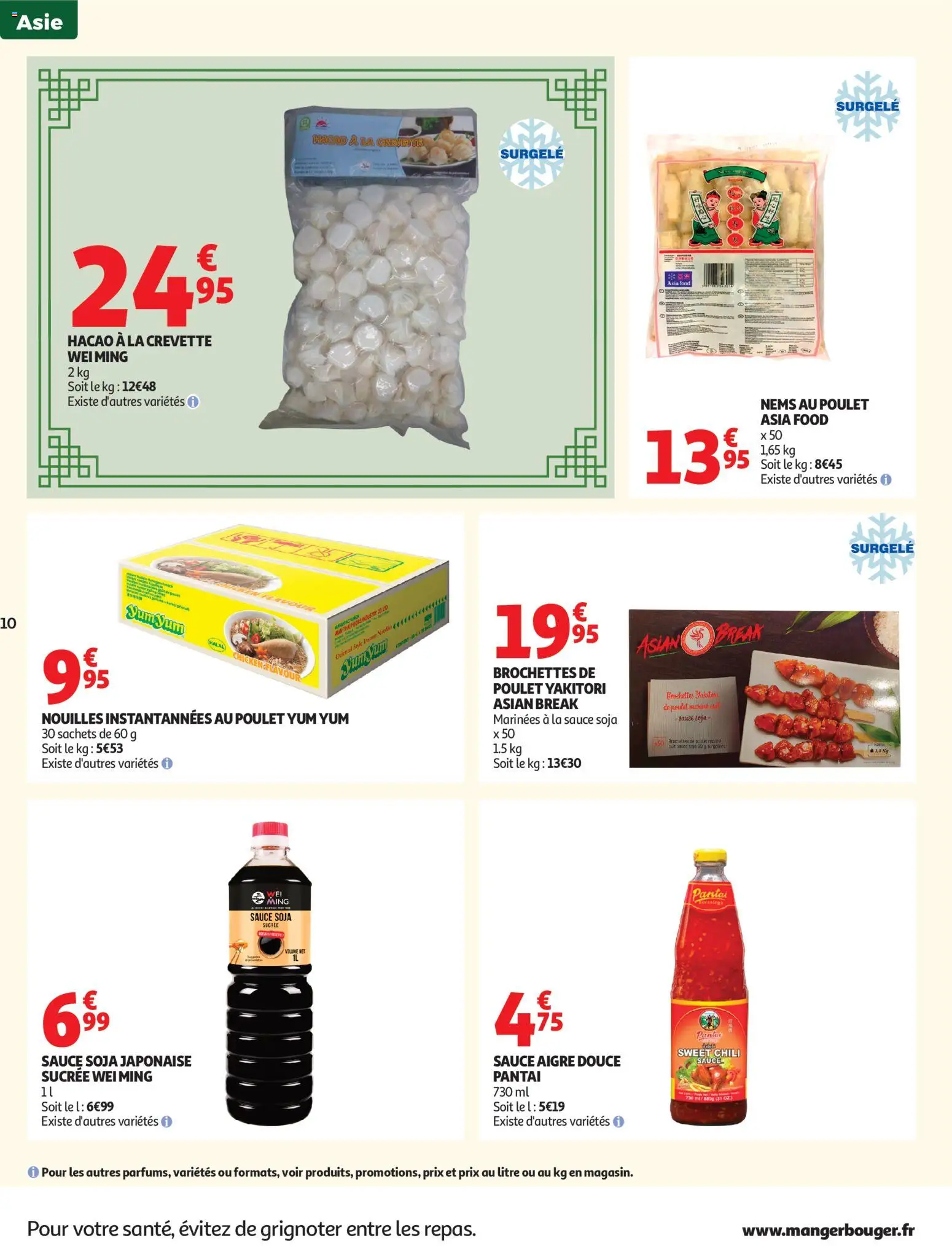 {H1} | Page: 10 | Produits: Crevette, Sauce soja sucrée, Nouilles