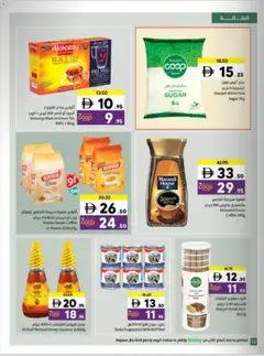 Preview of Sharjah Co-operative Society offers valid from 27.11.2025 | Page: 22 | Products: Džús, Čaj