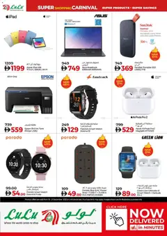 Preview of Lulu Hypermarket - Super Shopping Deals - Dubai & Northern Emirates valid from 18.12.2025 | Page: 16