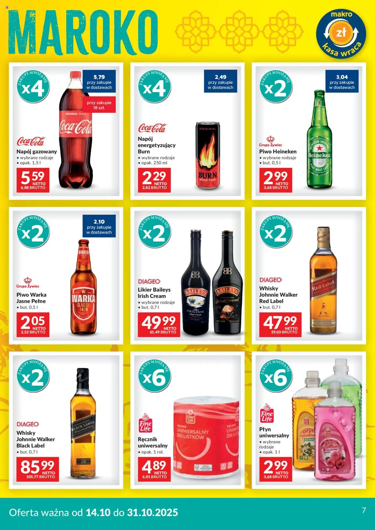 Makro Gazetka - Miej oko na maroko od 14.10.2025 | Strona: 7 | Produkty: Coca cola, Piwo Warka, Black Label, Whisky
