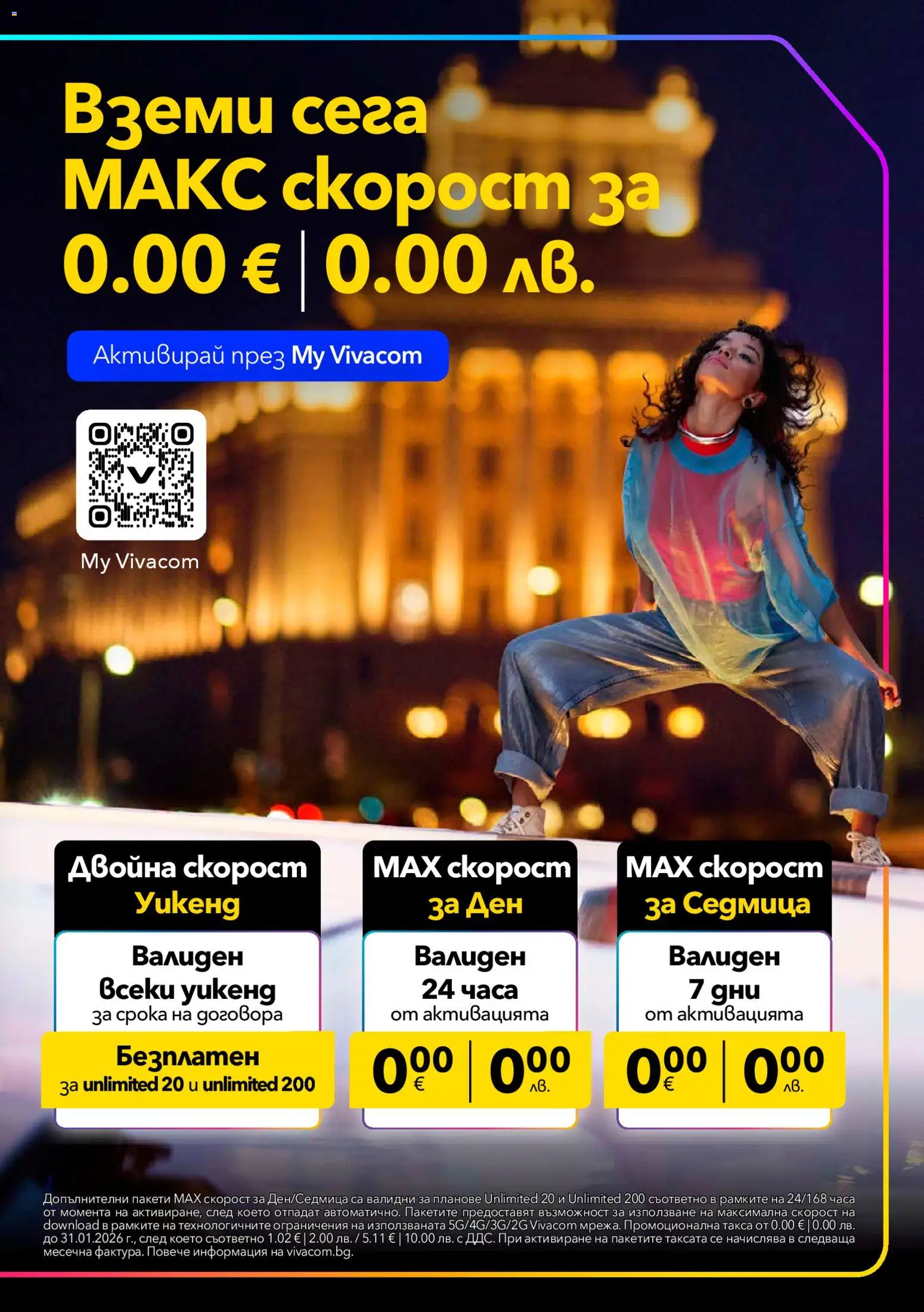 {H1} | Страница: 4