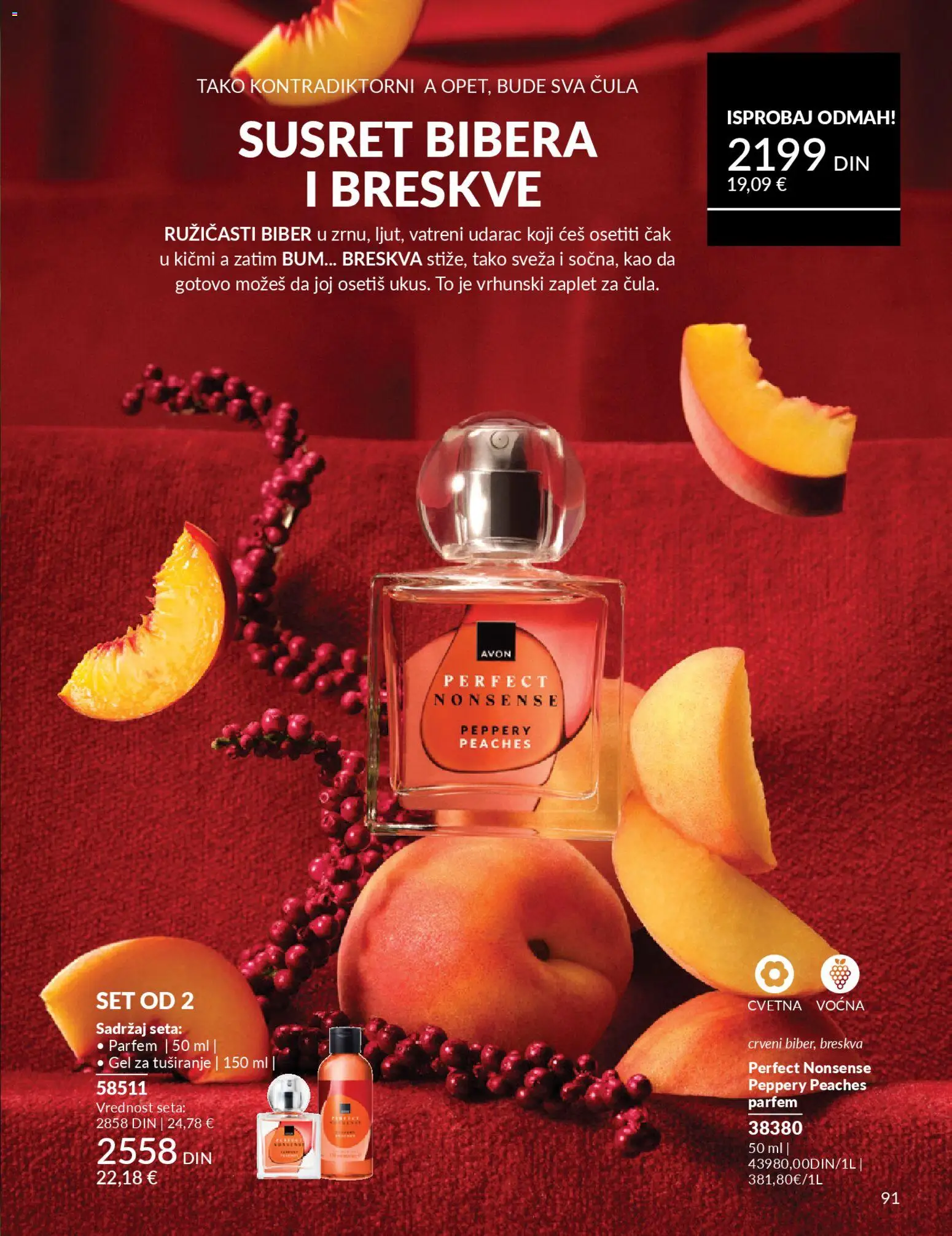 AVON katalog - važi od 01.02.2026 | Strana: 97 | Proizvode: Parfem, Gel za tuširanje, Breskva
