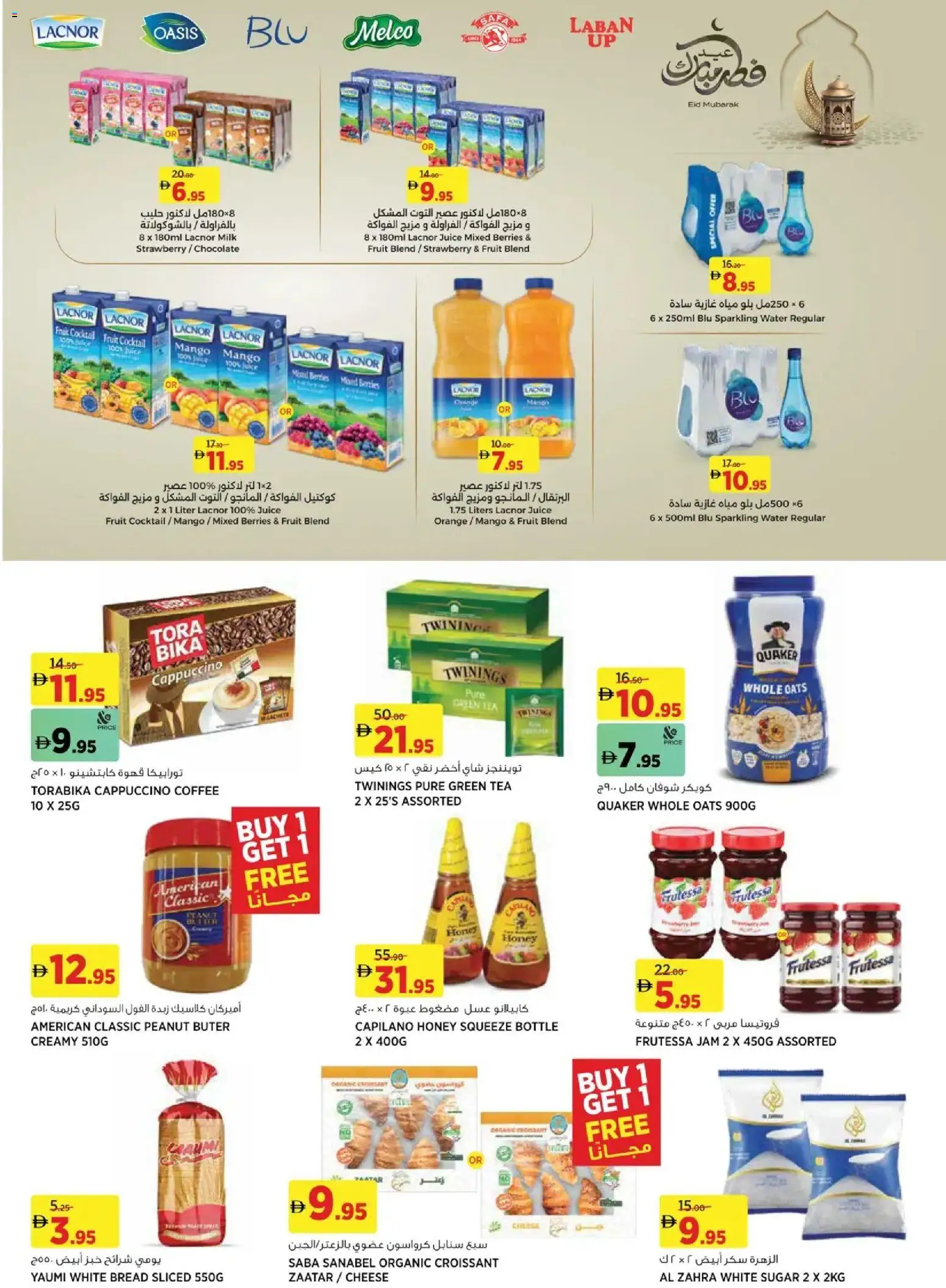 {H1} | Page: 4 | Products: Vajcia, Saláma, Džús, Jablka