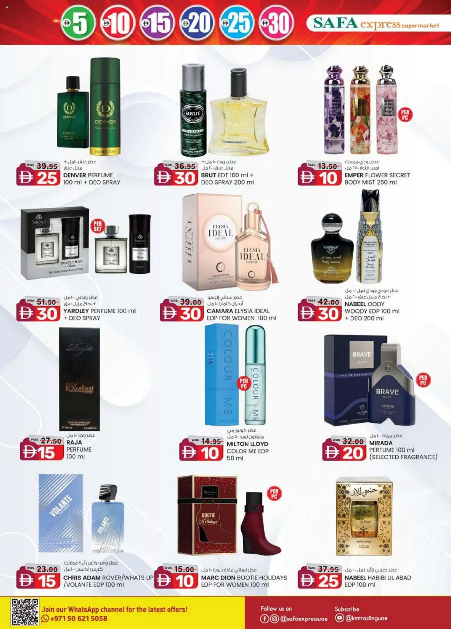 {H1} | Page: 12 | Products: Κουτί παπουτσιών, Σύνθετο εισόδου