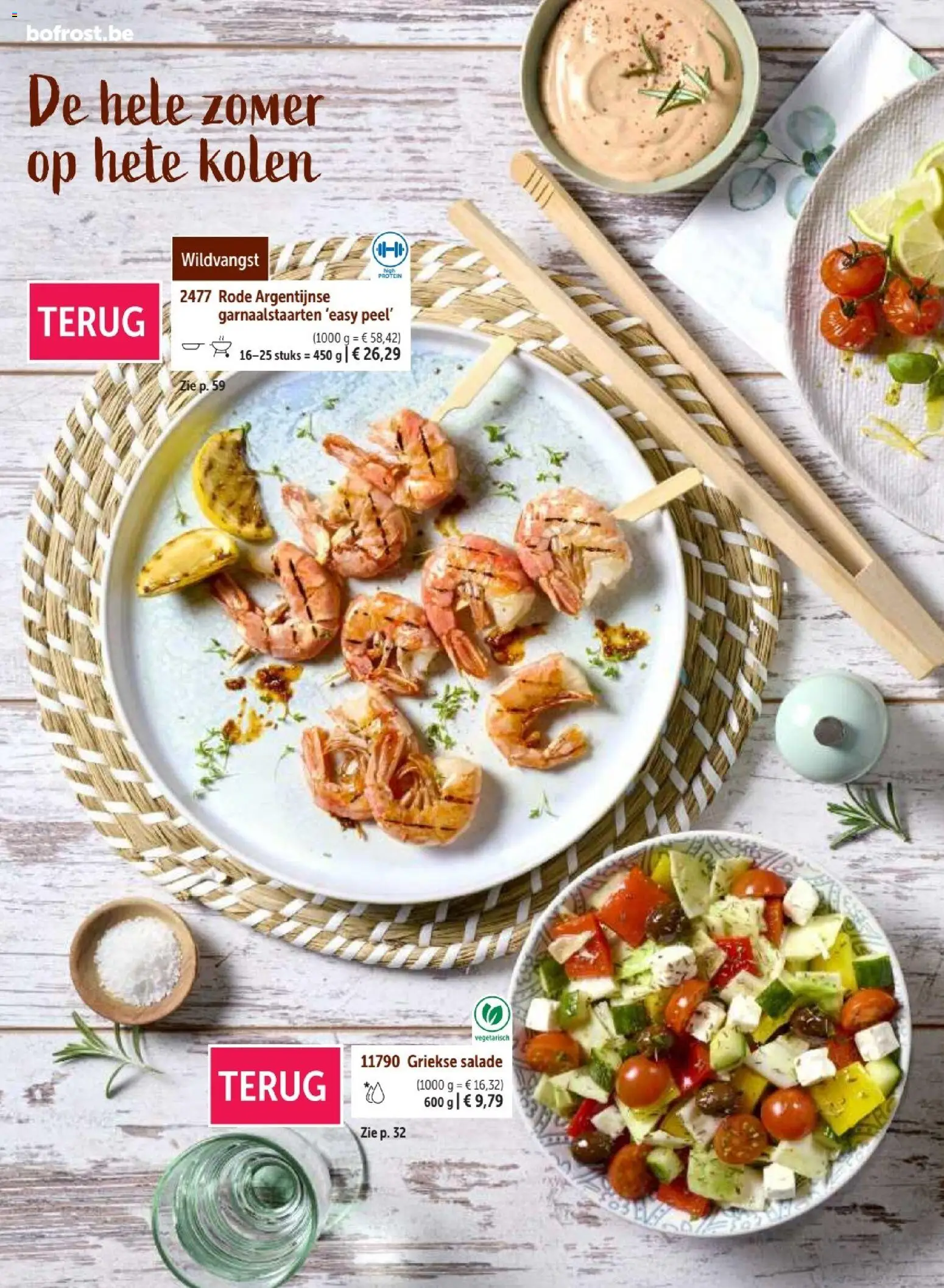 {H1} | Pagina: 86 | Producten: Salade