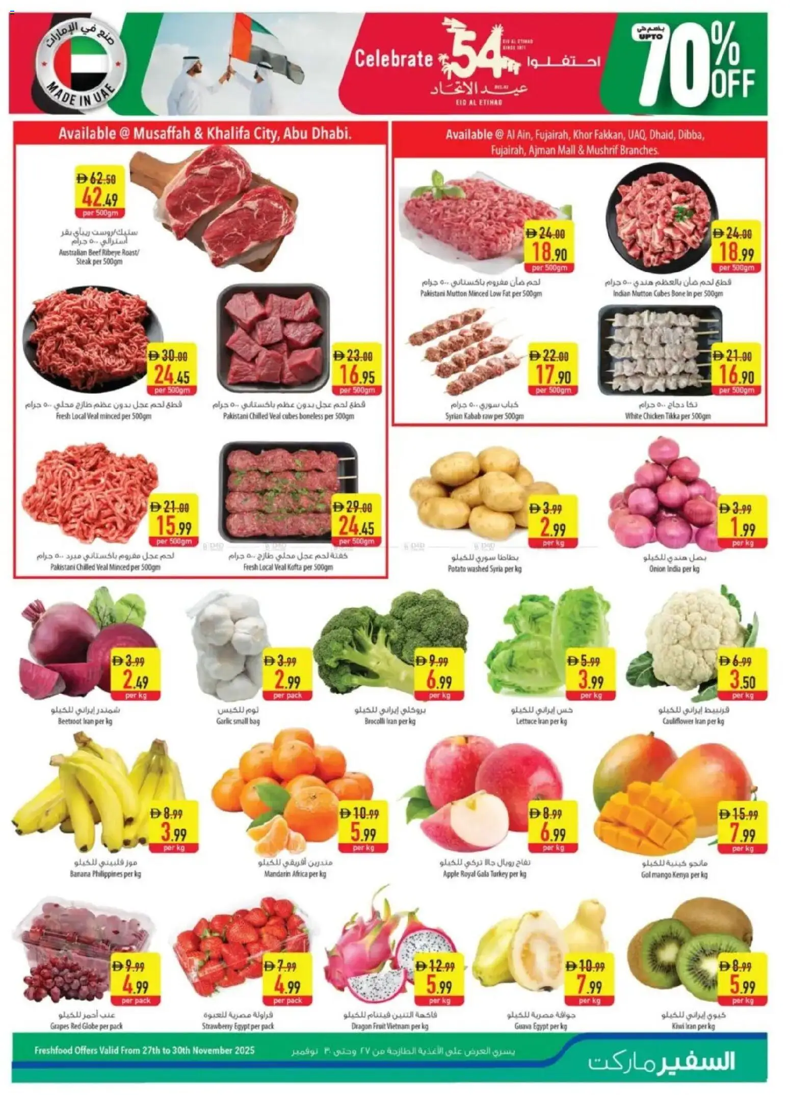 {H1} | Page: 3 | Products: Čokoláda, Pizza, Lavastoviglie, Astianpesukoneen puhdistusaine