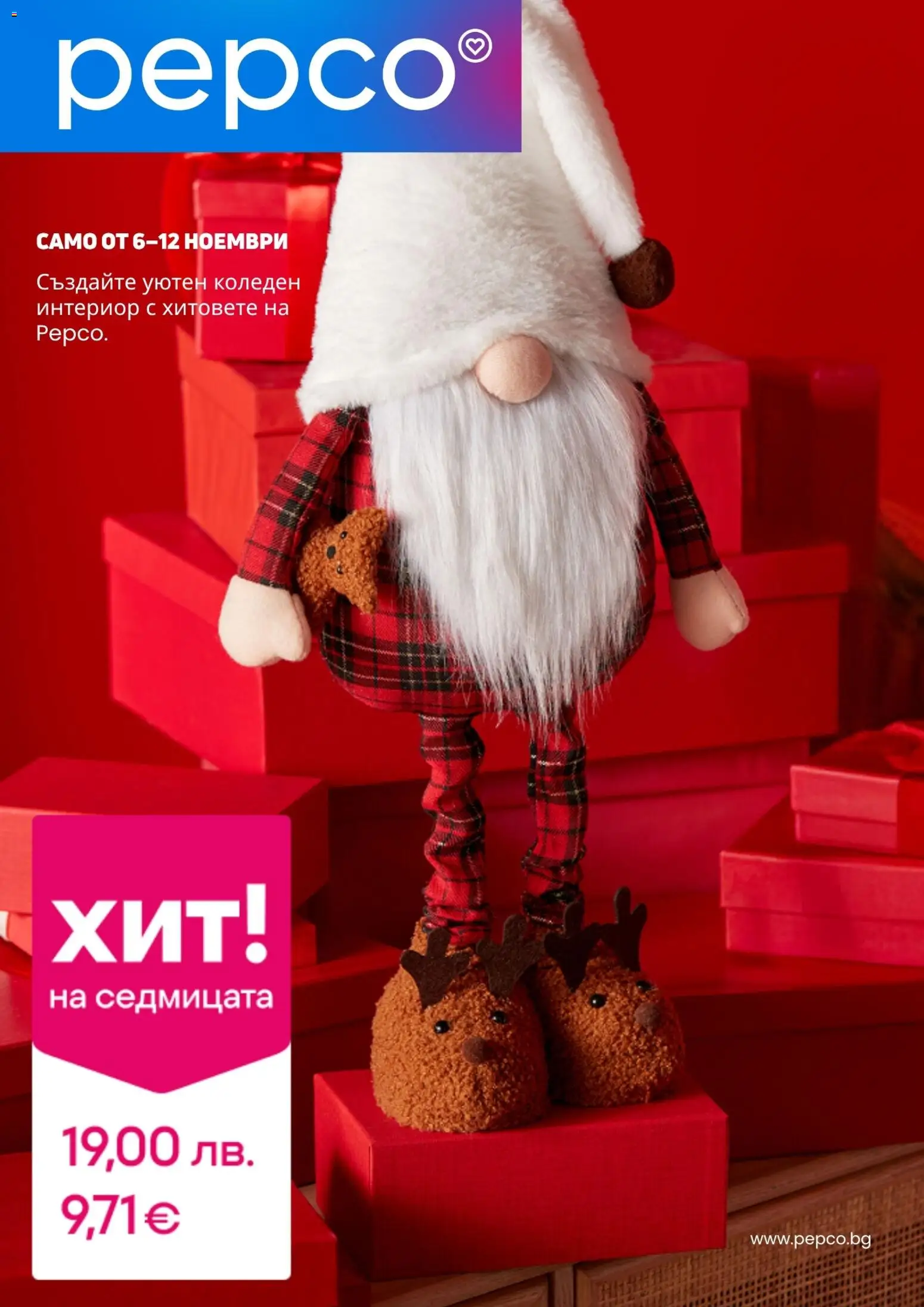 {H1} | Страница: 1