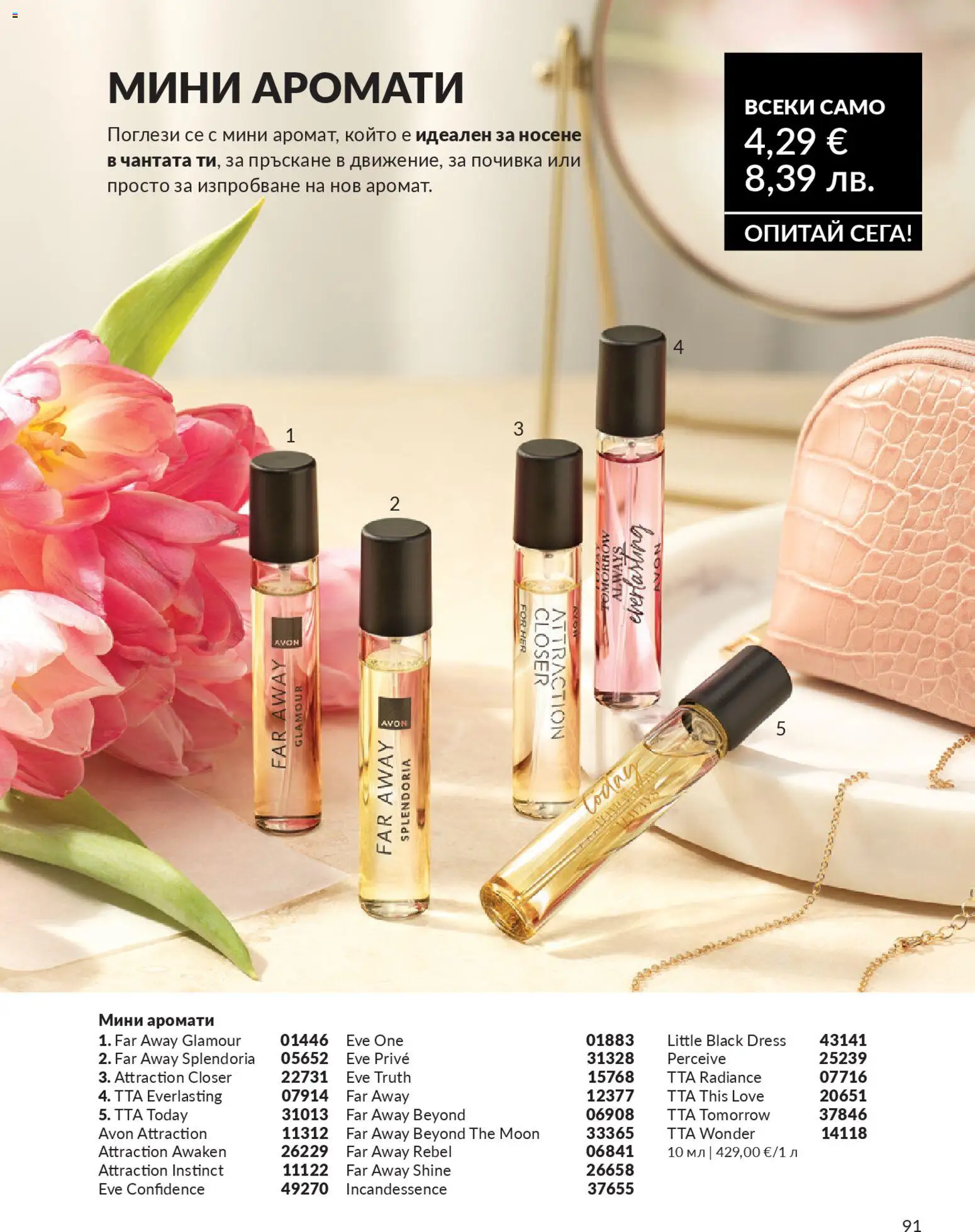 {H1} | Страница: 93