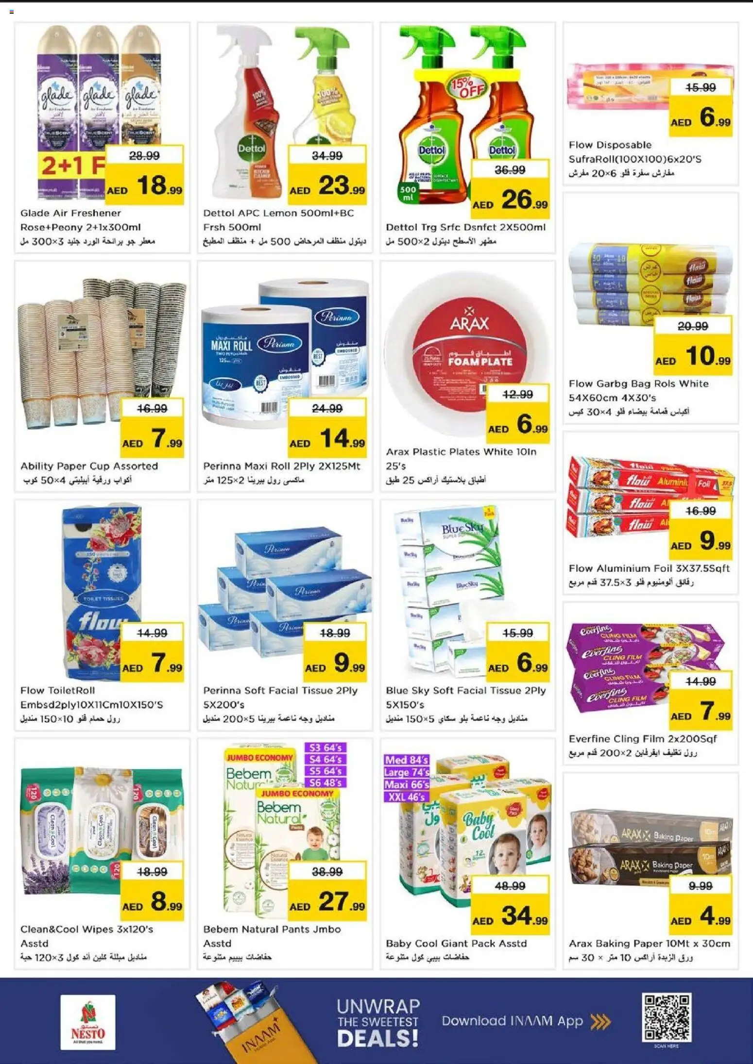 {H1} | Page: 10 | Products: Whisky, Σετ υπνοδωματίου, Μια σχάρα, Badekåbe