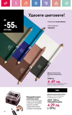  | Страница: 40