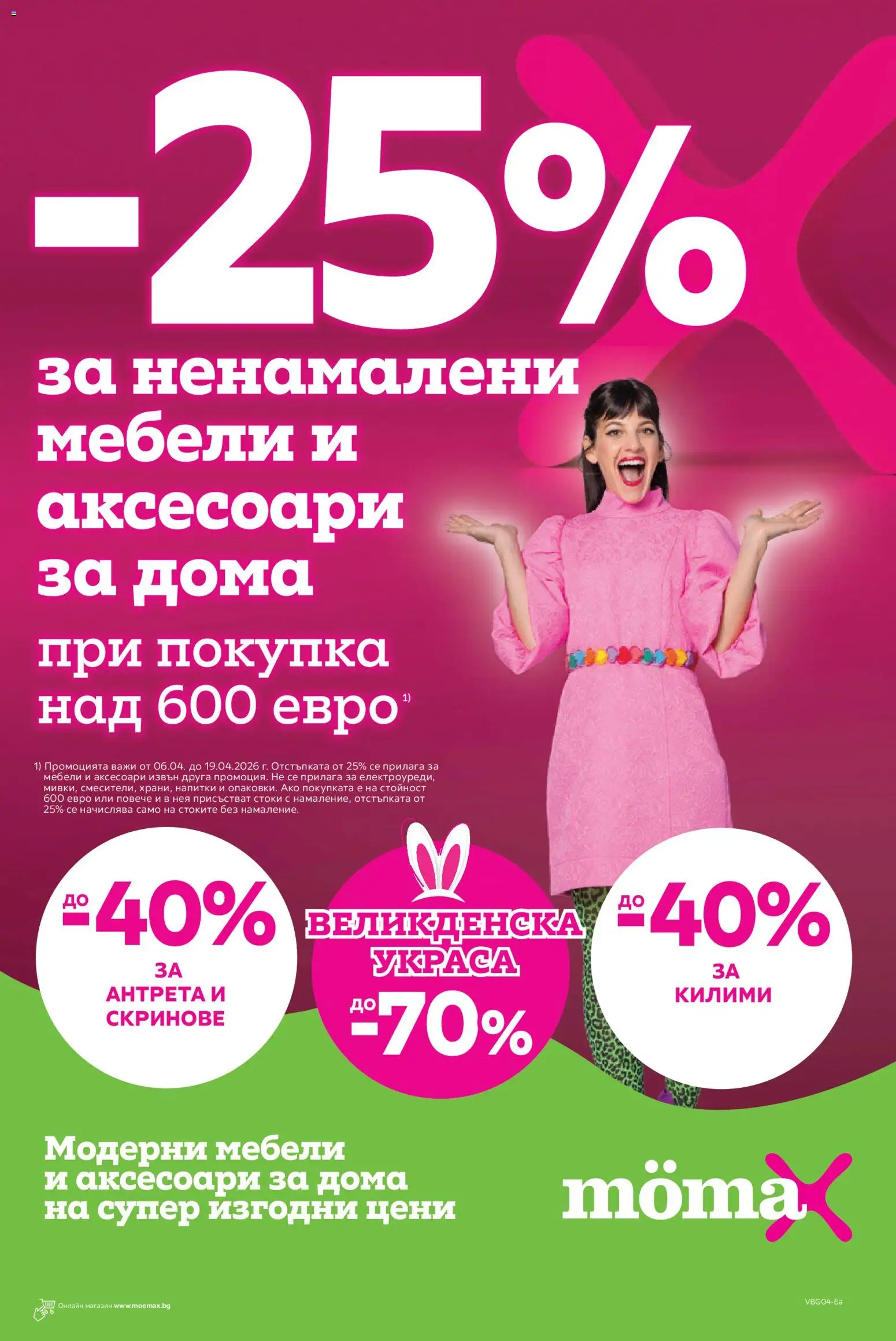 {H1} | Страница: 1