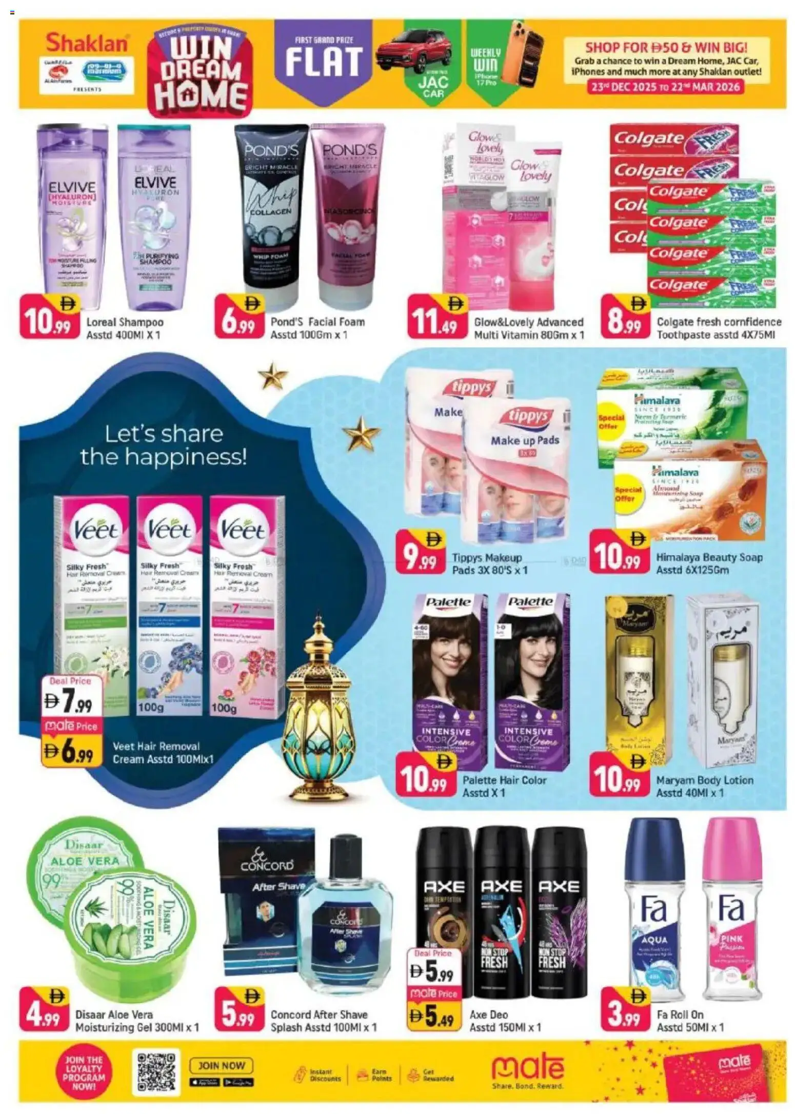 {H1} | Page: 8 | Products: Σετ υπνοδωματίου, Котлон, Κρέμα σώματος, Λαμπρυντικό/ γυαλιστικό πλυντηρίου πιάτων