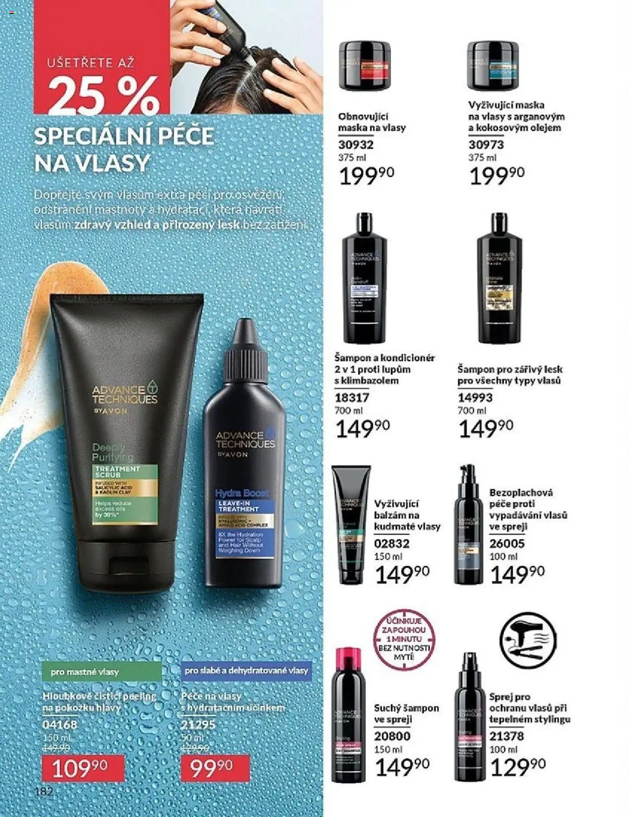 Avon katalog 10/2025 od 01.10.2025 | Strana: 182 | Produkty: Suchý šampon, Šampon, Kondicionér, Peeling