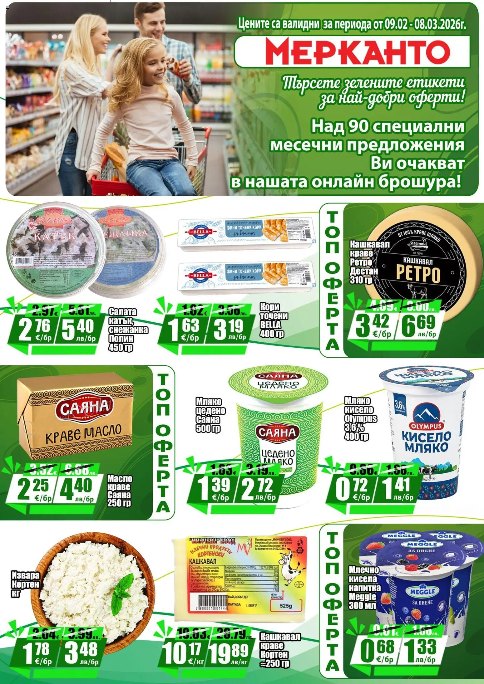 {H1} | Страница: 4