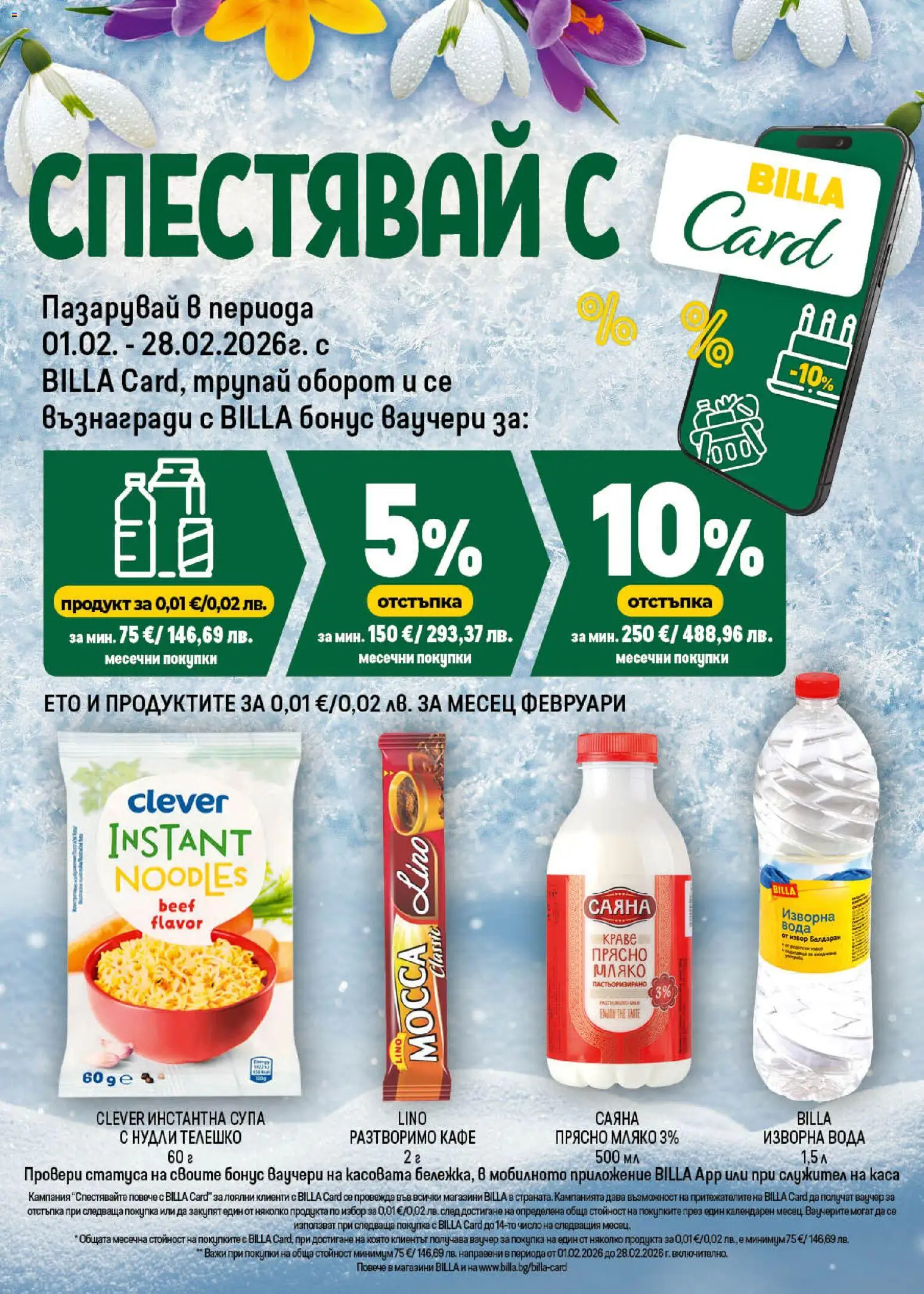 {H1} | Страница: 32