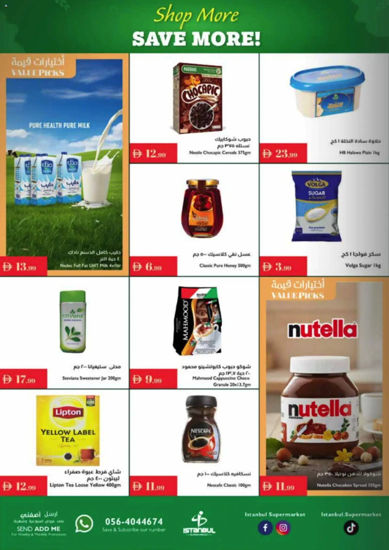 {H1} | Page: 2 | Products: Banány, Čaj, Agrumi