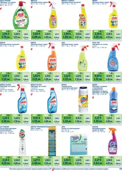 Преглед на METRO брошура - Цени на ниво - Офертите са валидни от 01.02.2026 | Страница: 63