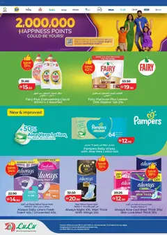 Preview of Lulu Hypermarket - Exclusive Deals - Abu Dhabi & Al Ain valid from 06.04.2026 | Page: 6