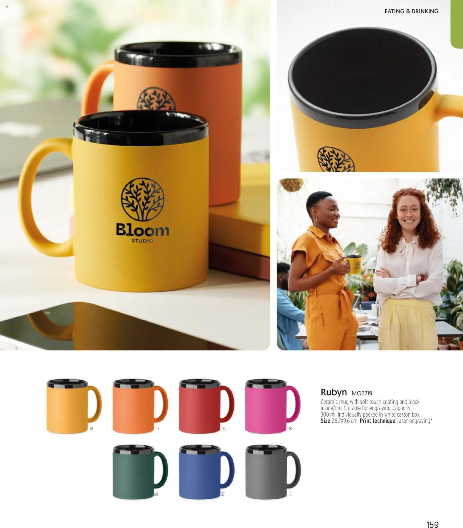 Sapo Giveaways More than gifts – σε ισχύ από 15.01.2026 | Σελίδα: 161