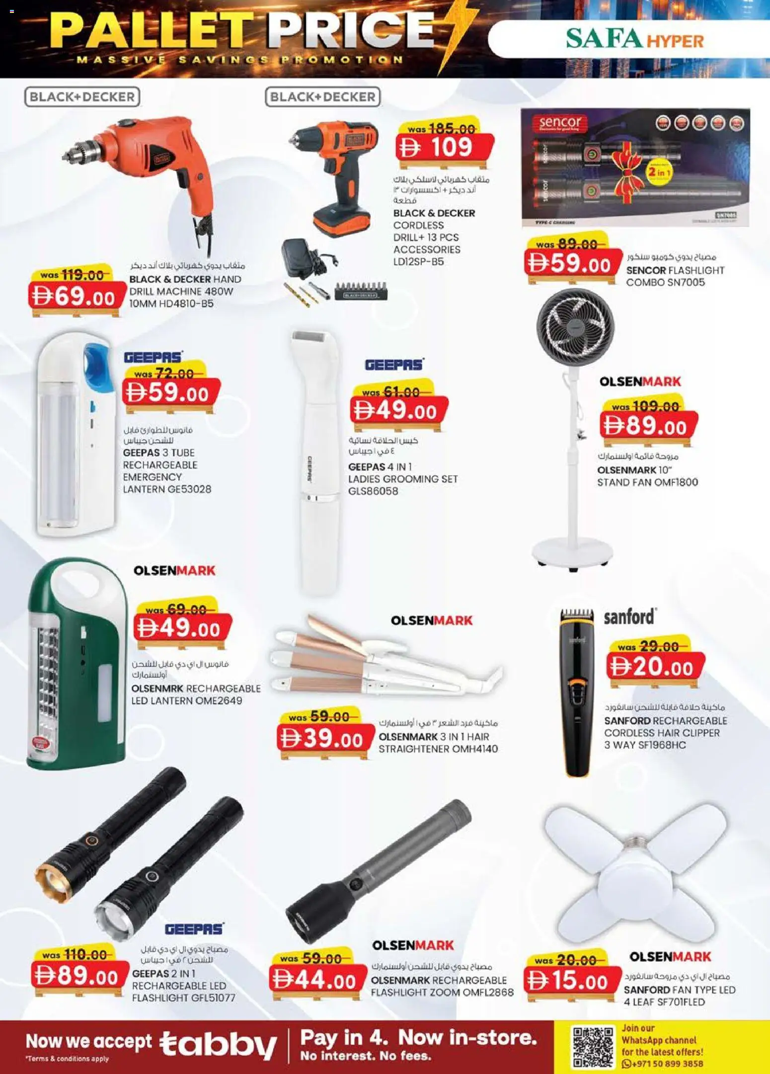 {H1} | Page: 6 | Products: Jääkaappi, Tablets, Table basse, Sandwich maker