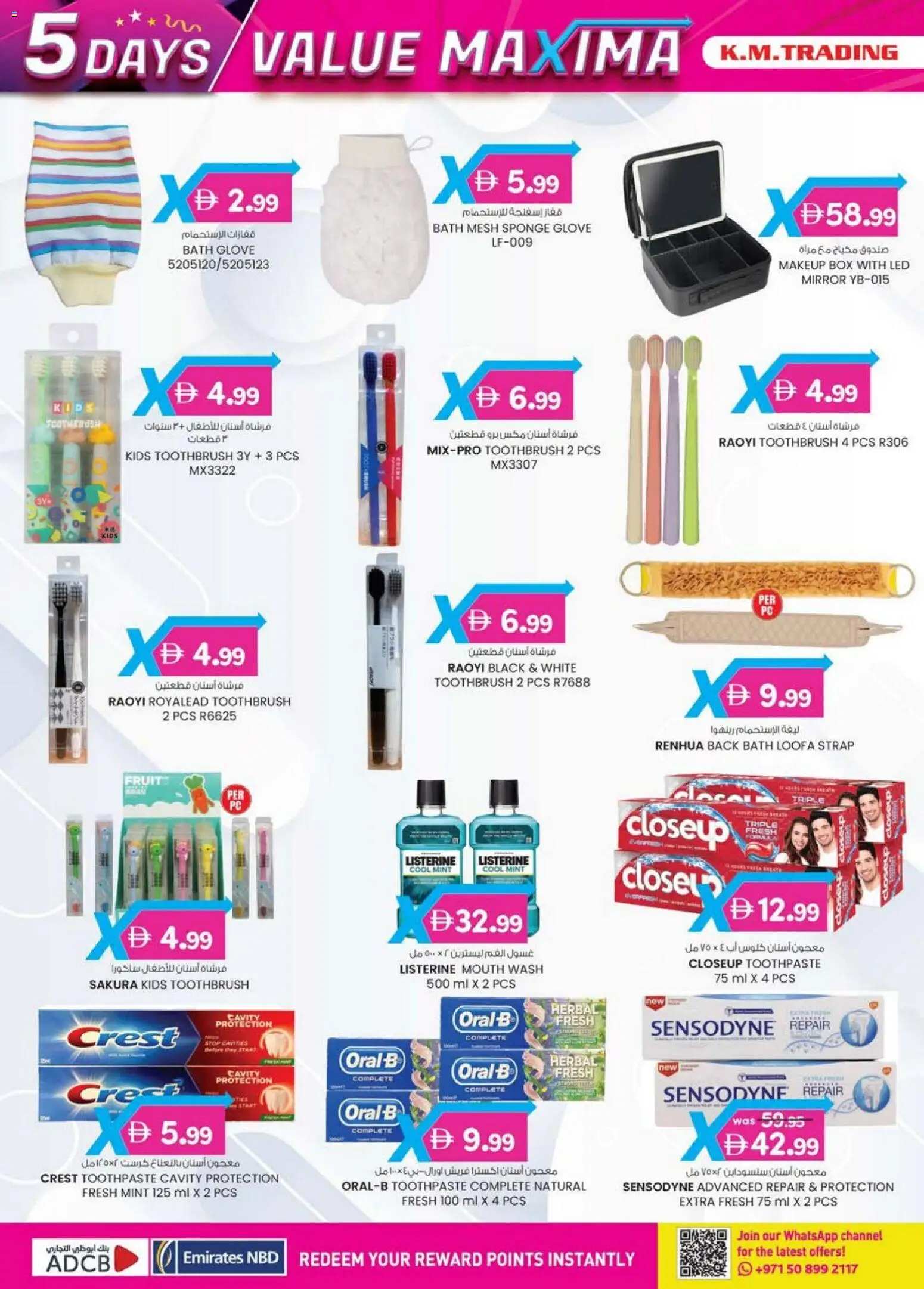 {H1} | Page: 28 | Products: Mikroaaltouuni, Κέτσαπ, Blazer, Sandaler