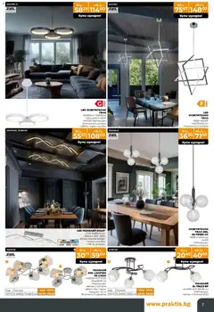 Преглед на Praktis брошура - Офертите са валидни от 15.12.2025 | Страница: 7
