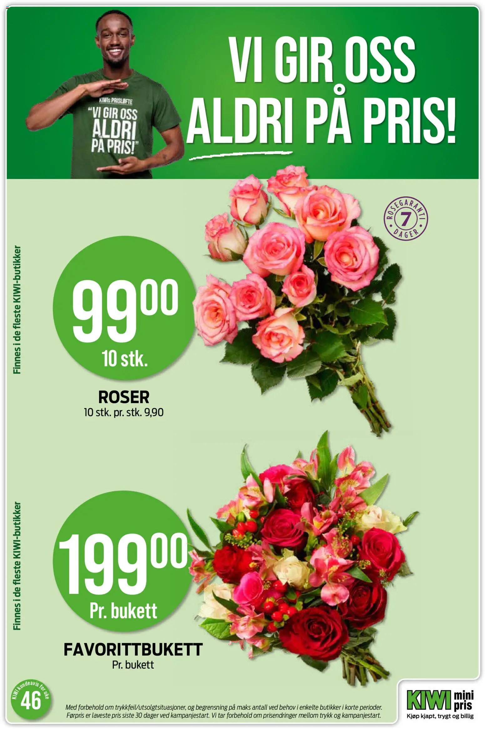 {H1} | Side: 17 | Produkter: Kiwi, Манна крупа