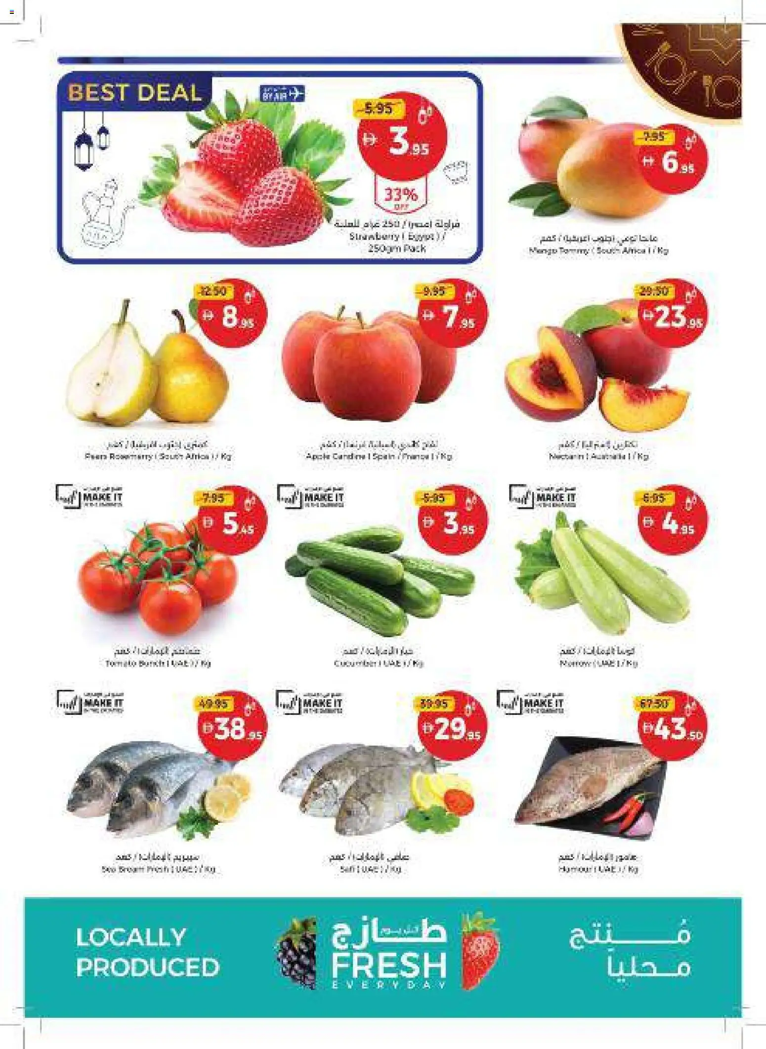 {H1} | Page: 2 | Products: Pizza