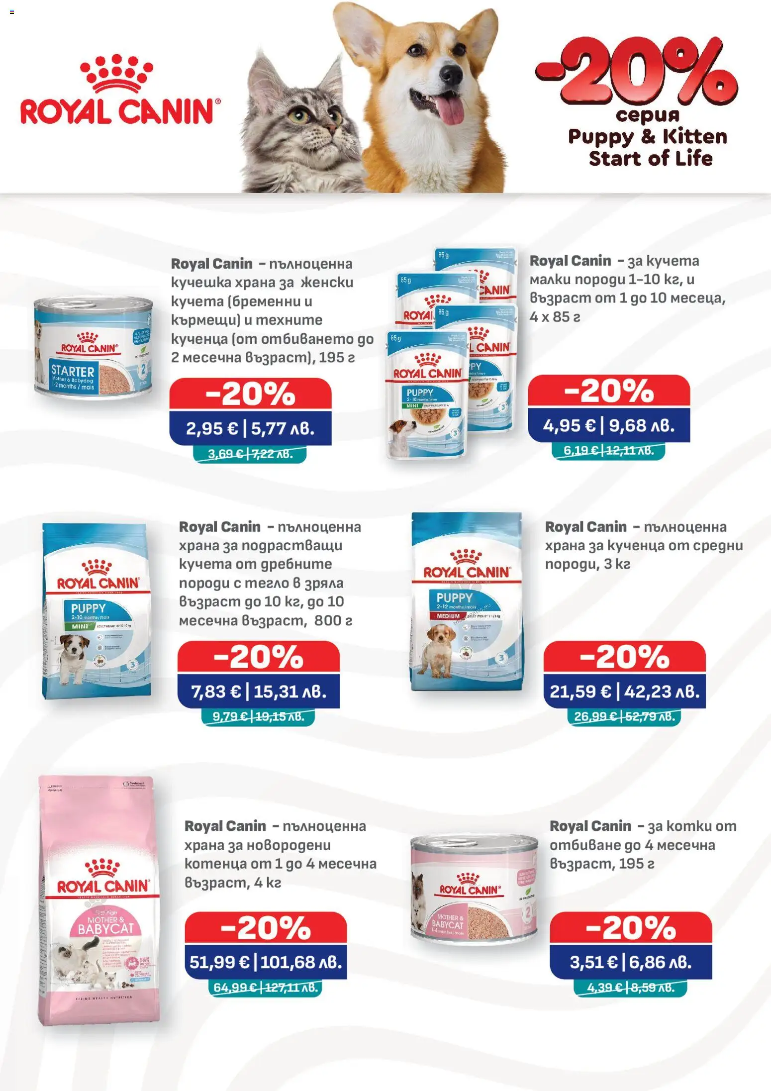 {H1} | Страница: 3 | Продукти: Тегло