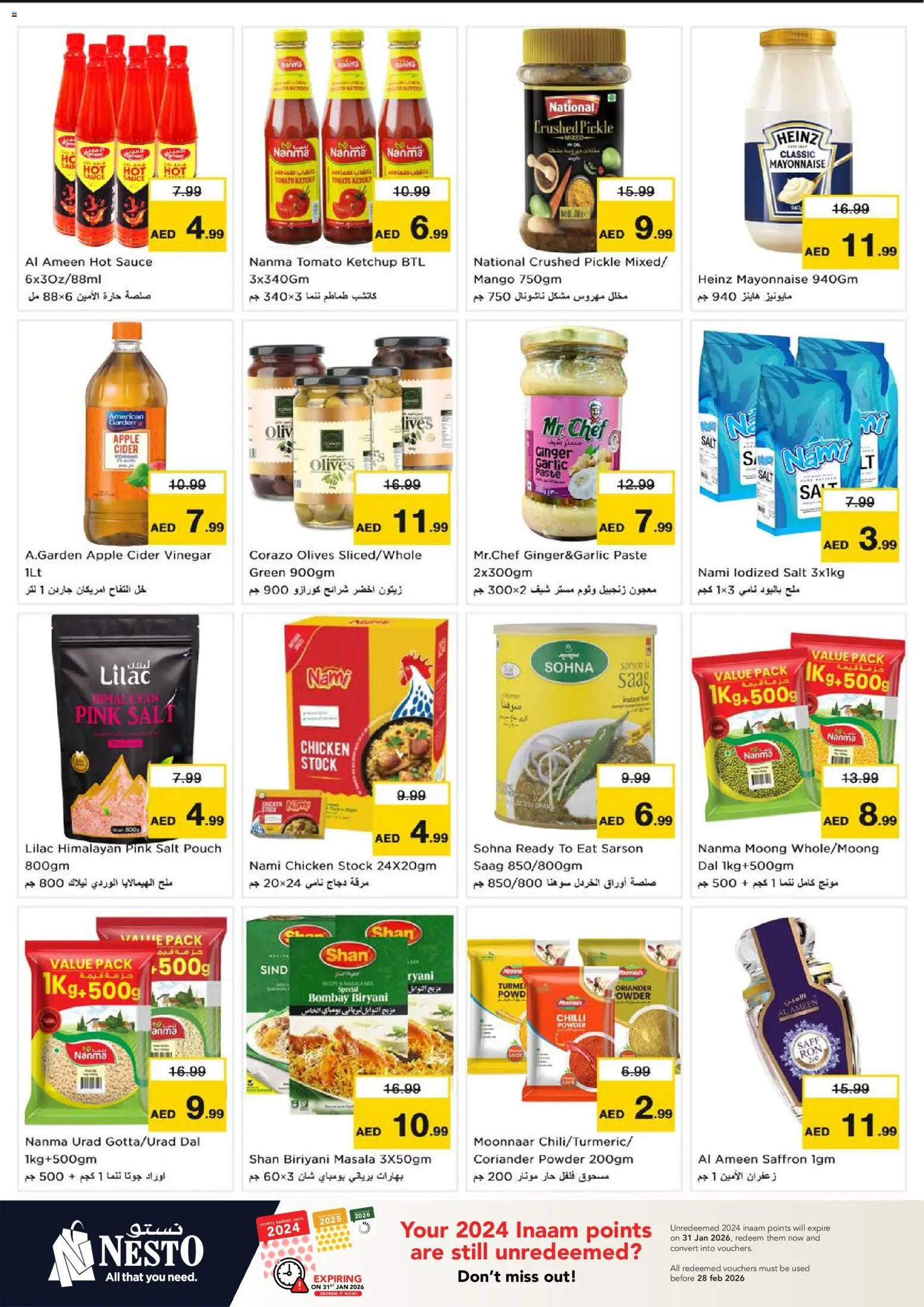 {H1} | Page: 8 | Products: Čokoláda, Pizza, Πούδρα