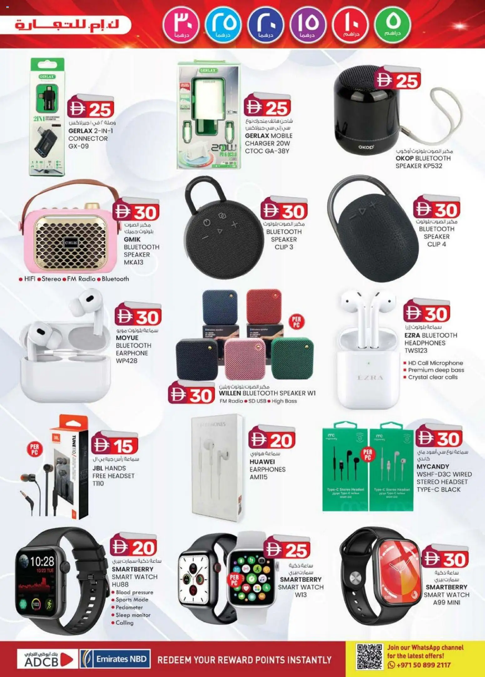 {H1} | Page: 5 | Products: Ost, Hud make-up remover, Øl, Fløde