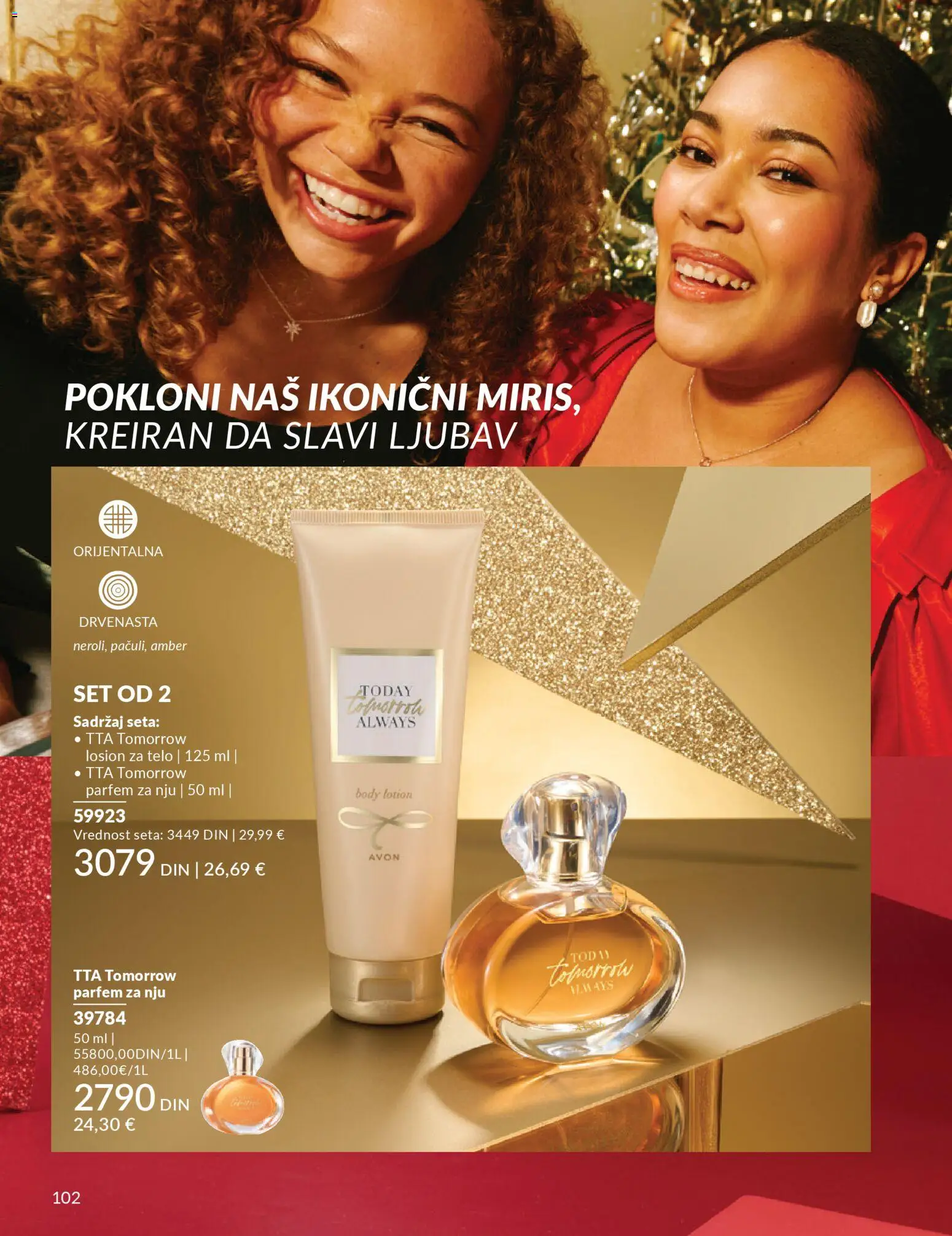 AVON katalog - važi od 01.12.2025 | Strana: 106