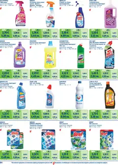 Преглед на METRO брошура - Цени на ниво - Офертите са валидни от 01.02.2026 | Страница: 64