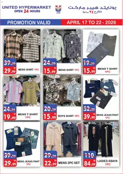 Preview of United Hypermarket catalogue valid from 17.04.2026 | Page: 14