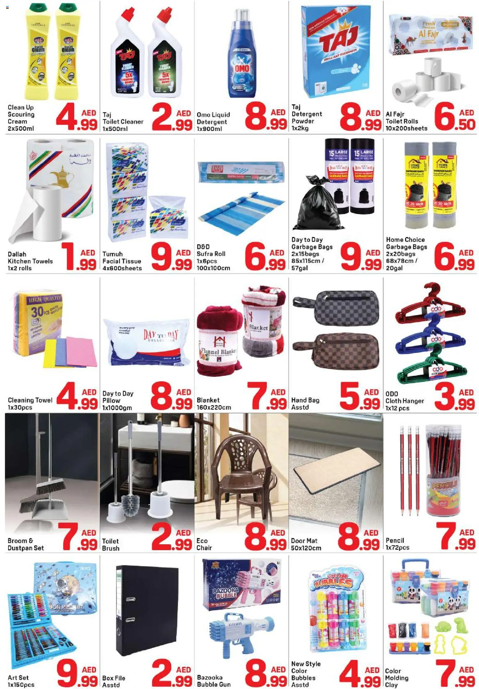 {H1} | Page: 4 | Products: Deodorant, Vaskepulver, Πούδρα, Badekåbe