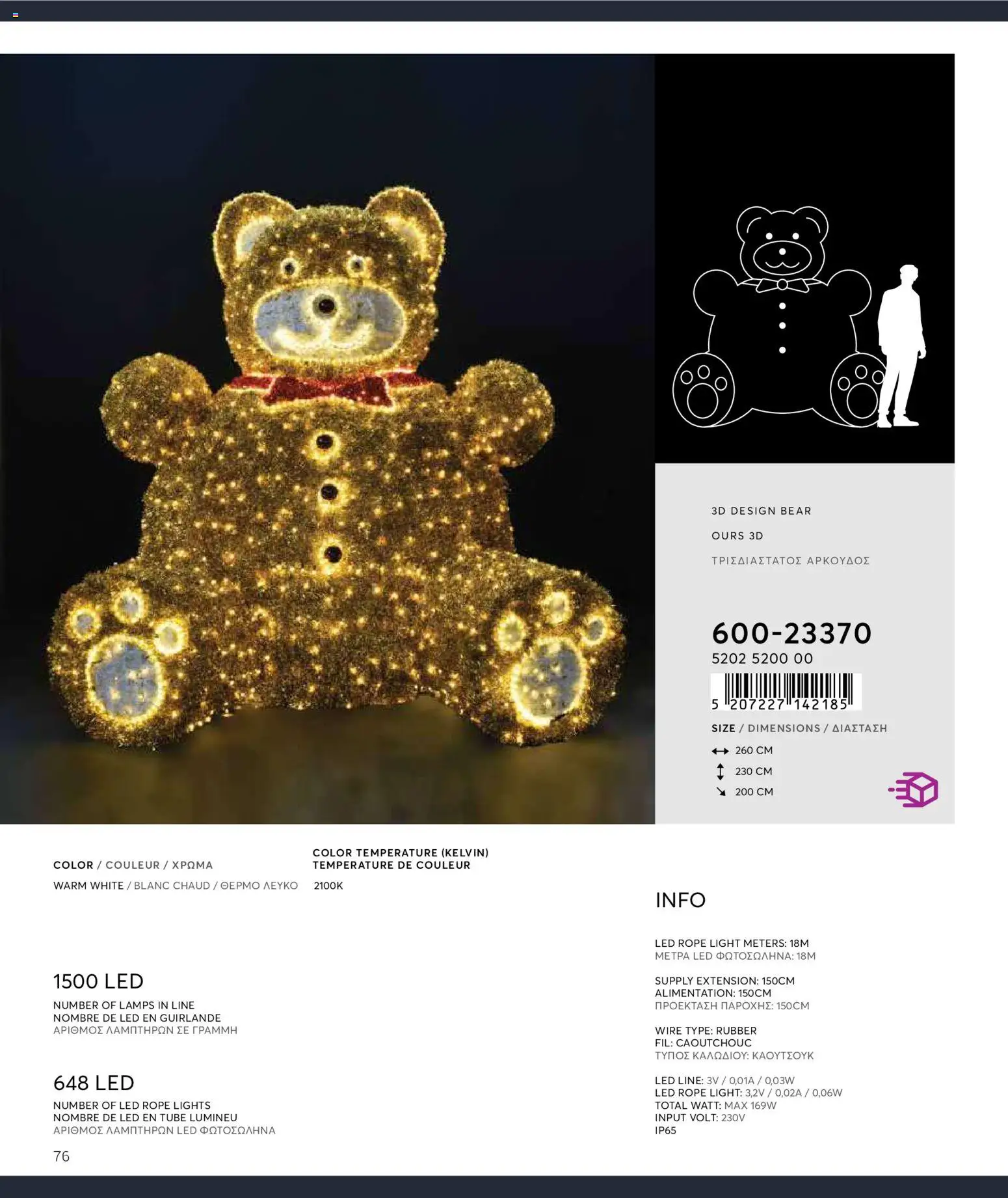 {H1} | Страница: 76