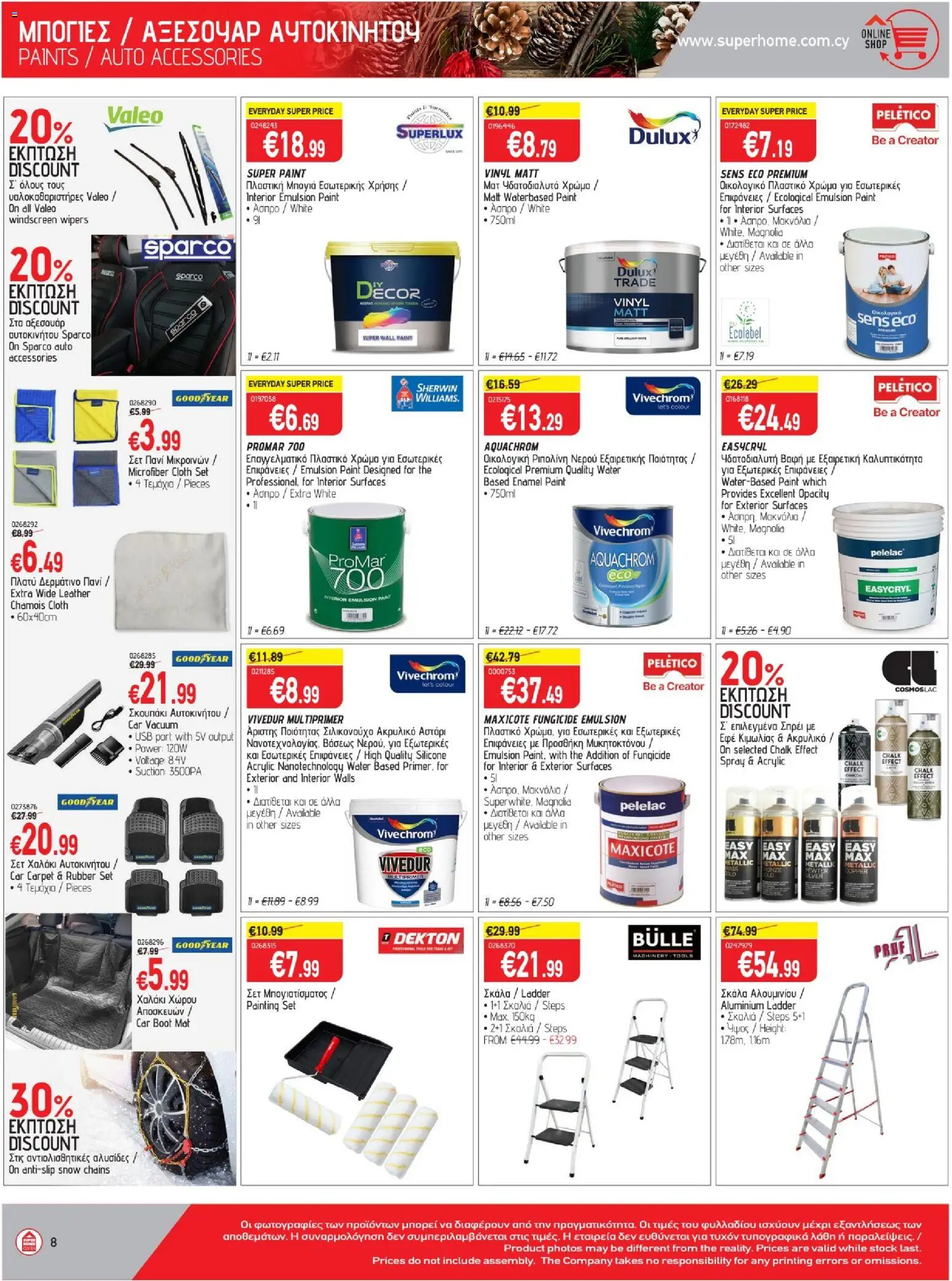 SUPERHOME CENTER Φυλλάδιο – σε ισχύ από 14.11.2025 | Σελίδα: 8 | Προϊόντα: Hoitoaine