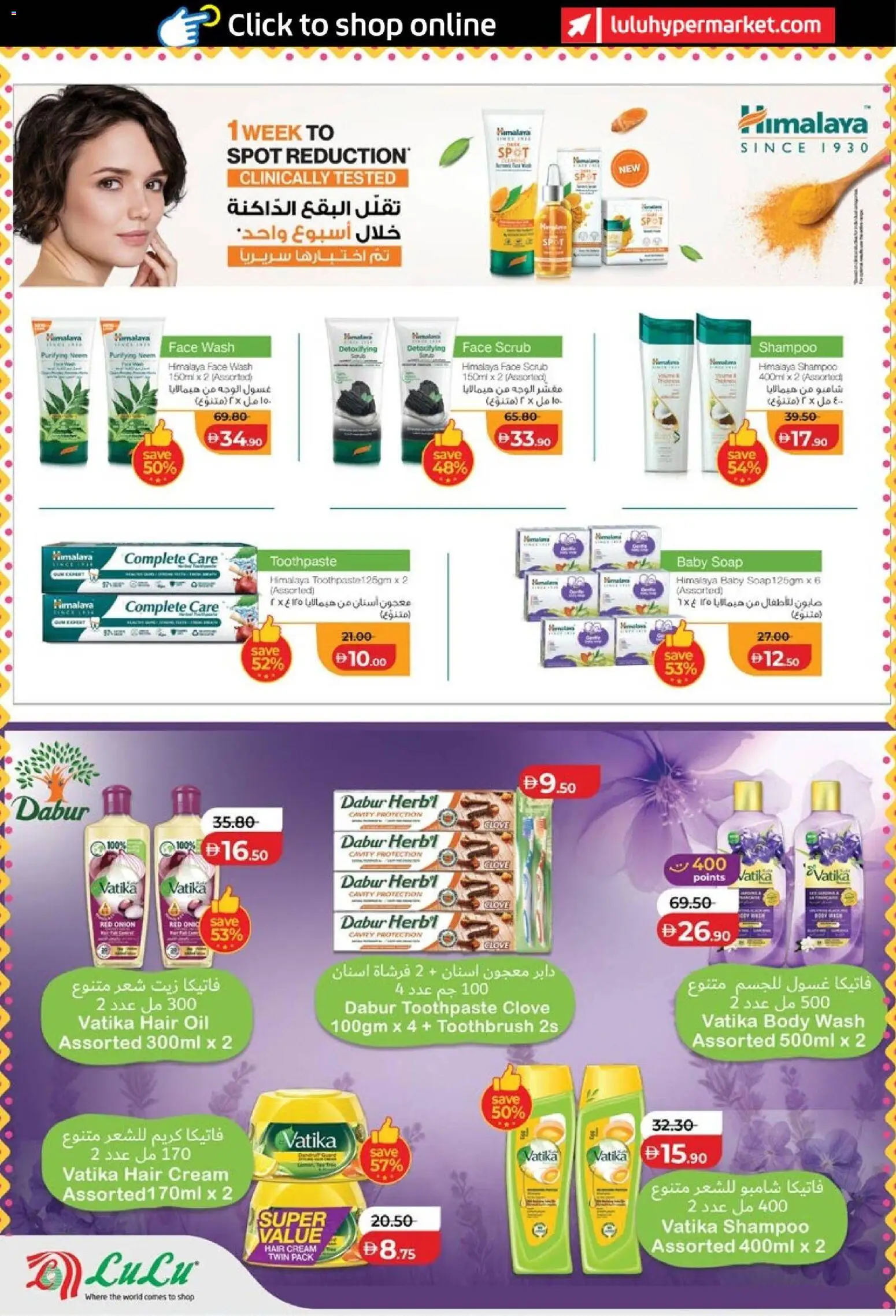 {H1} | Page: 20 | Products: Jablká, Λάδι, Κέτσαπ, Οδοντόβουρτσα