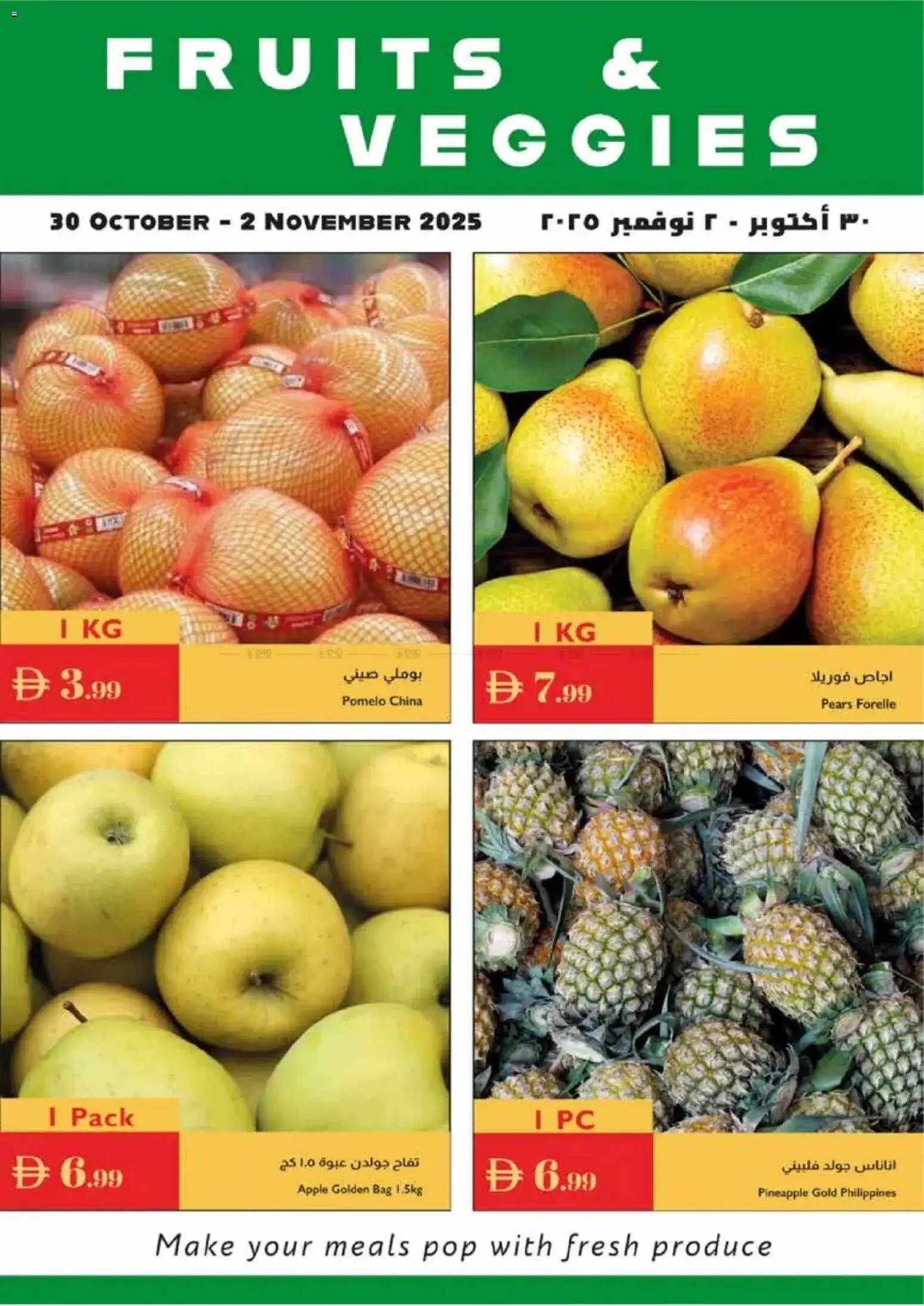 {H1} | Page: 3 | Products: Whisky